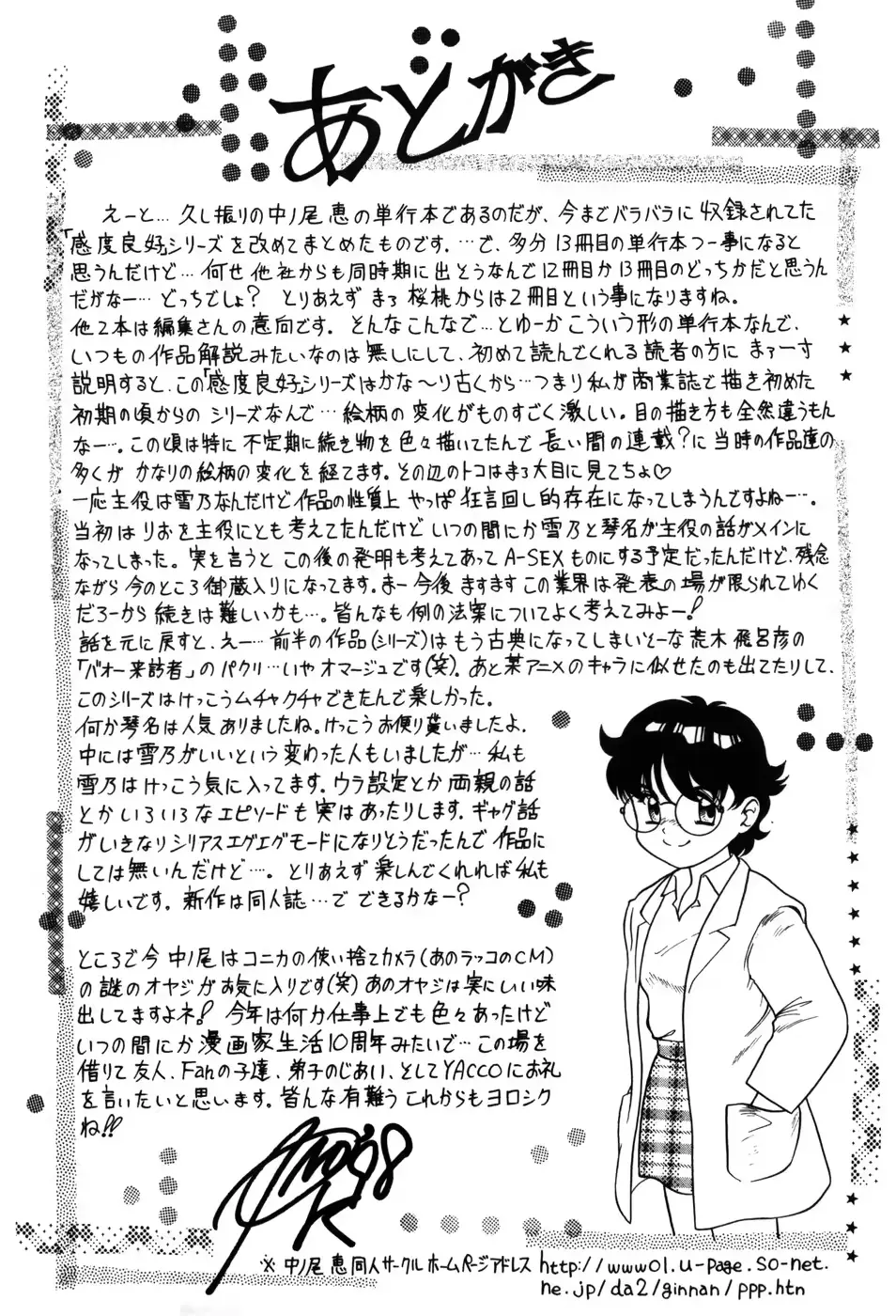 웹툰 이미지 180