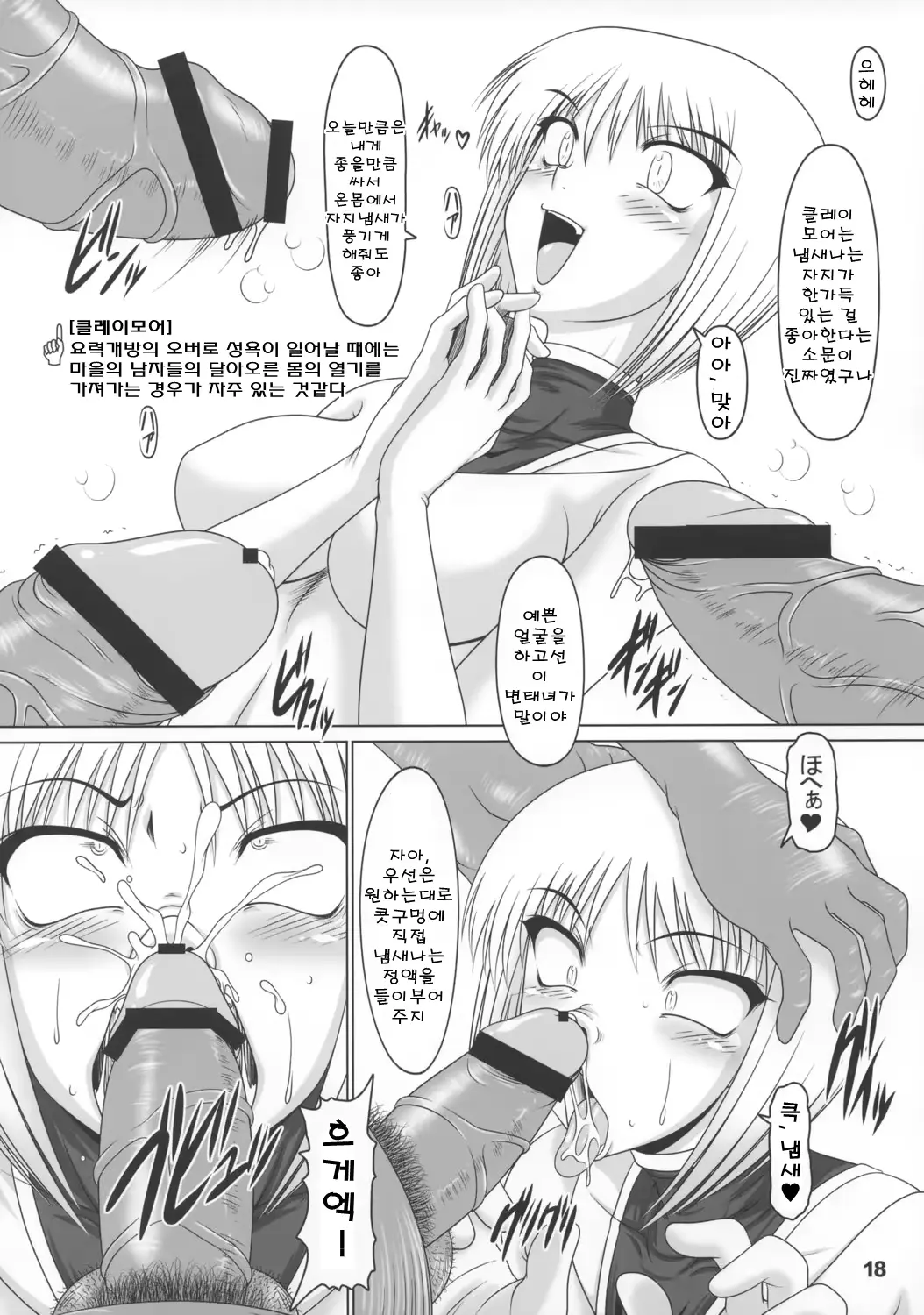 웹툰 이미지 16