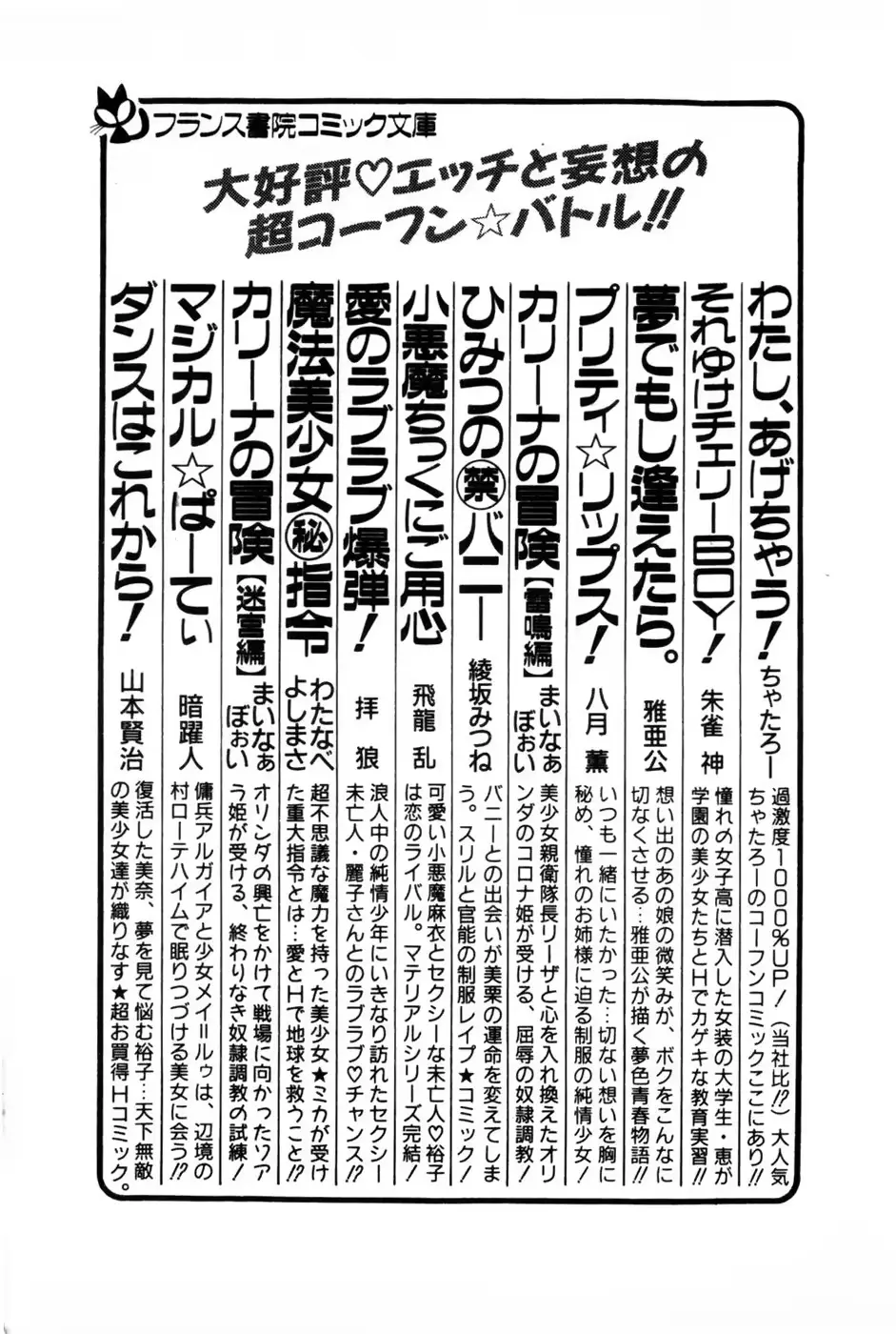 웹툰 이미지 192