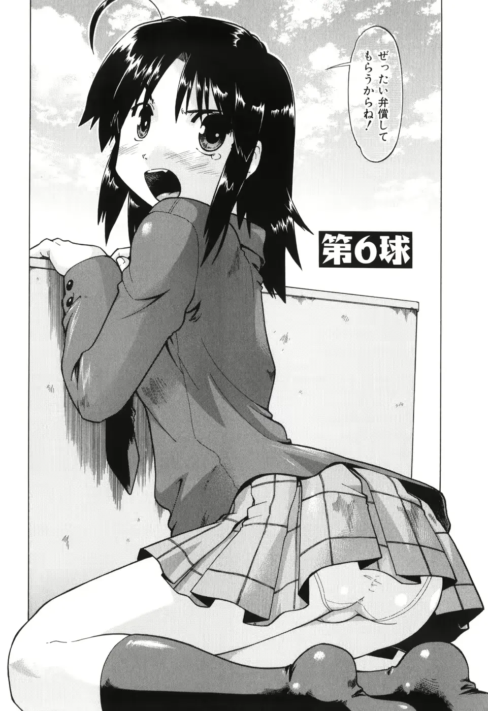 웹툰 이미지 133