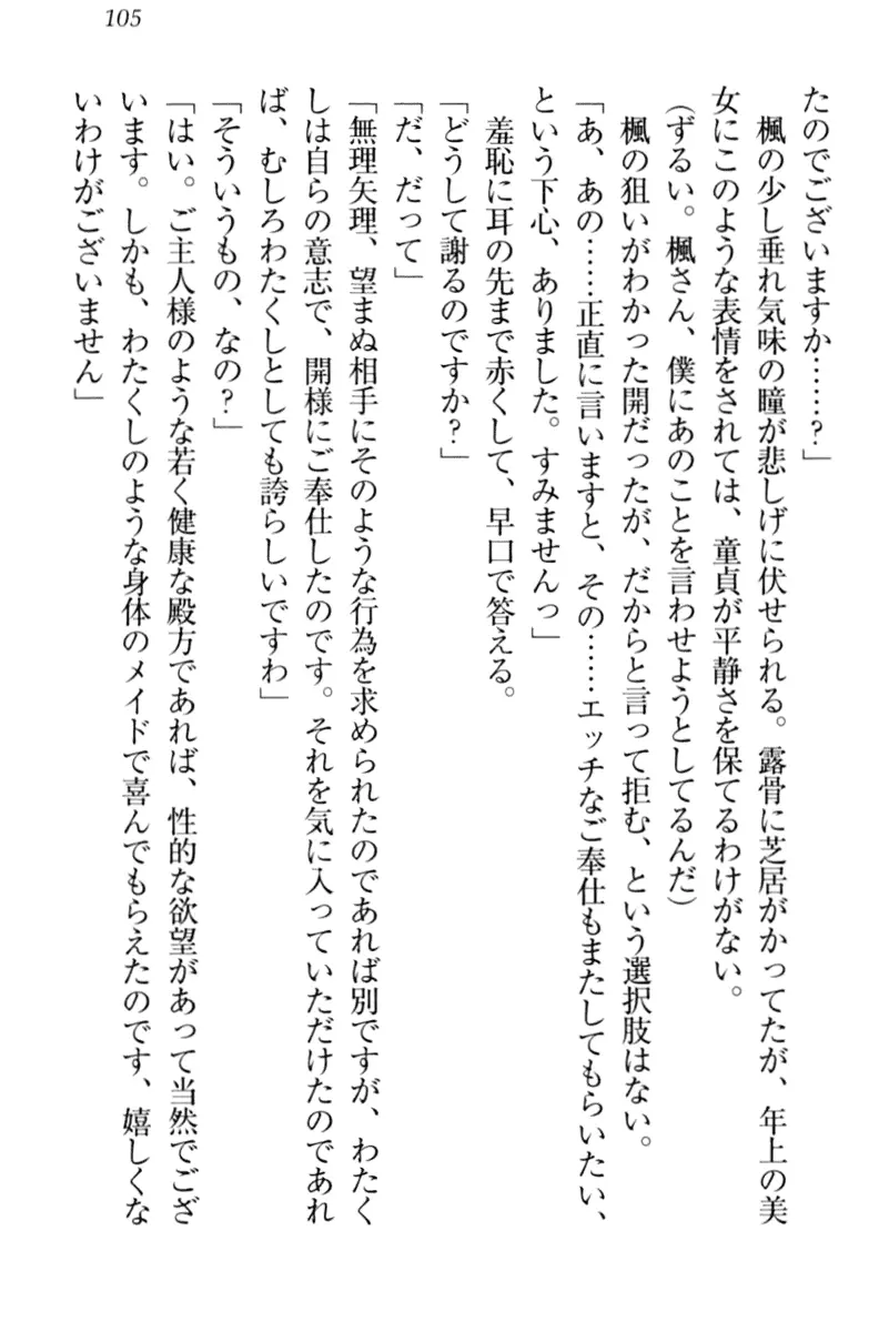 웹툰 이미지 114
