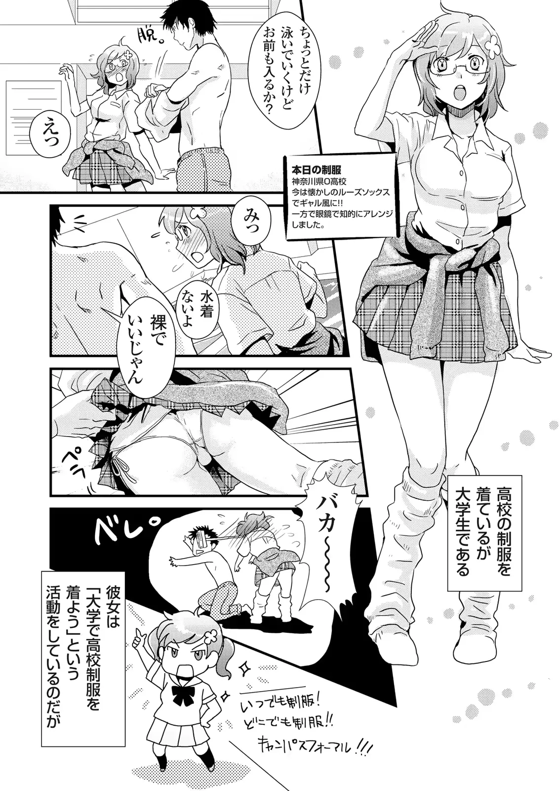 웹툰 이미지 67