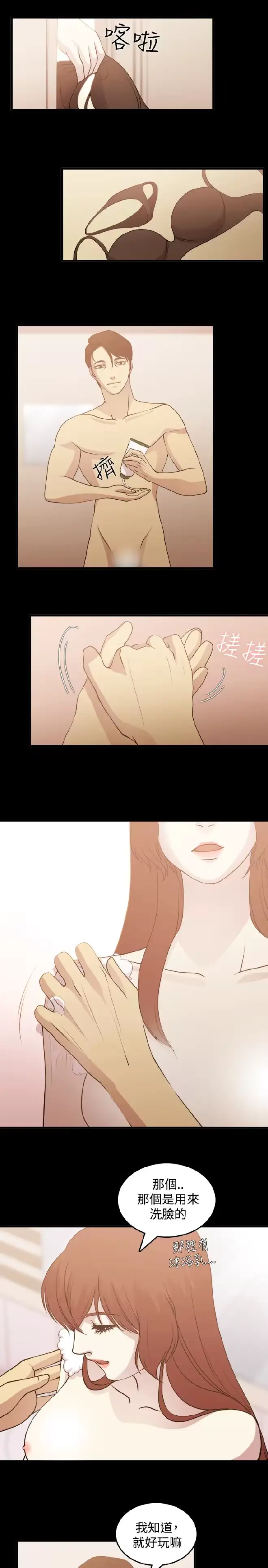 웹툰 이미지 51