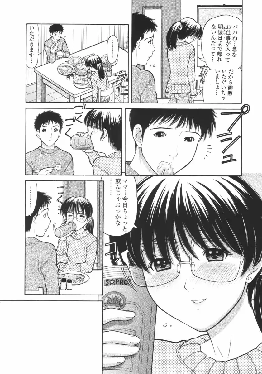 웹툰 이미지 8