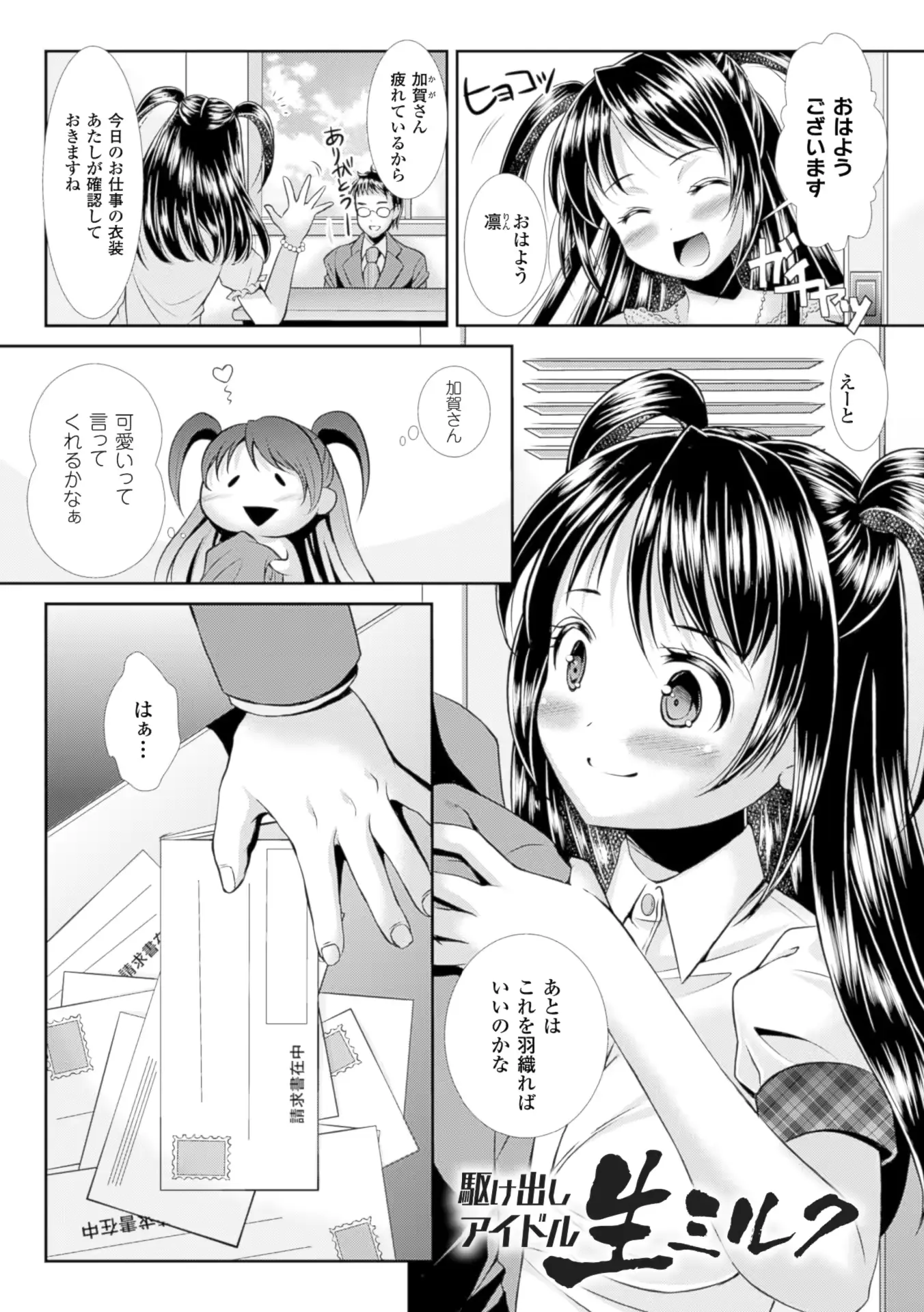 웹툰 이미지 120