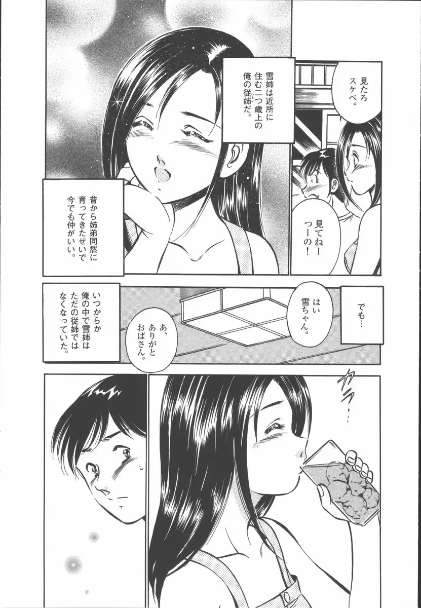웹툰 이미지 42