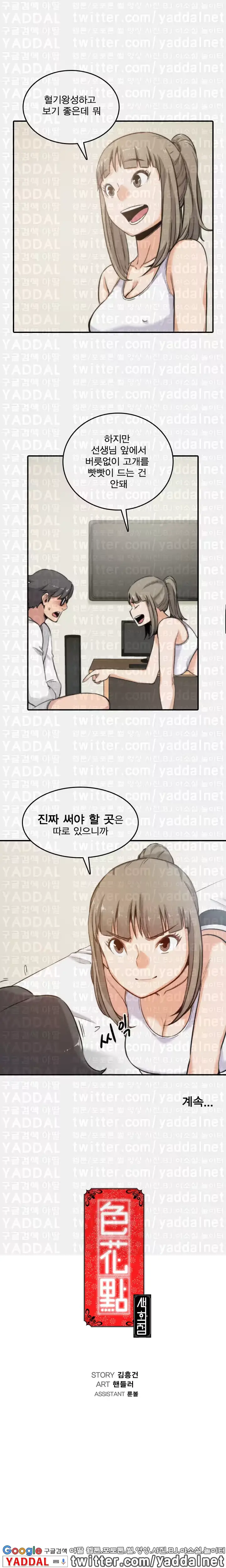 웹툰 이미지 104