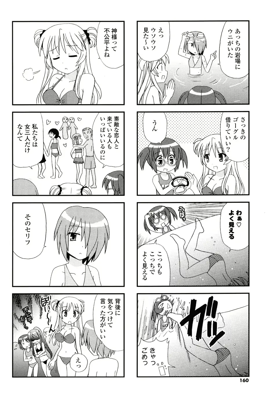웹툰 이미지 159