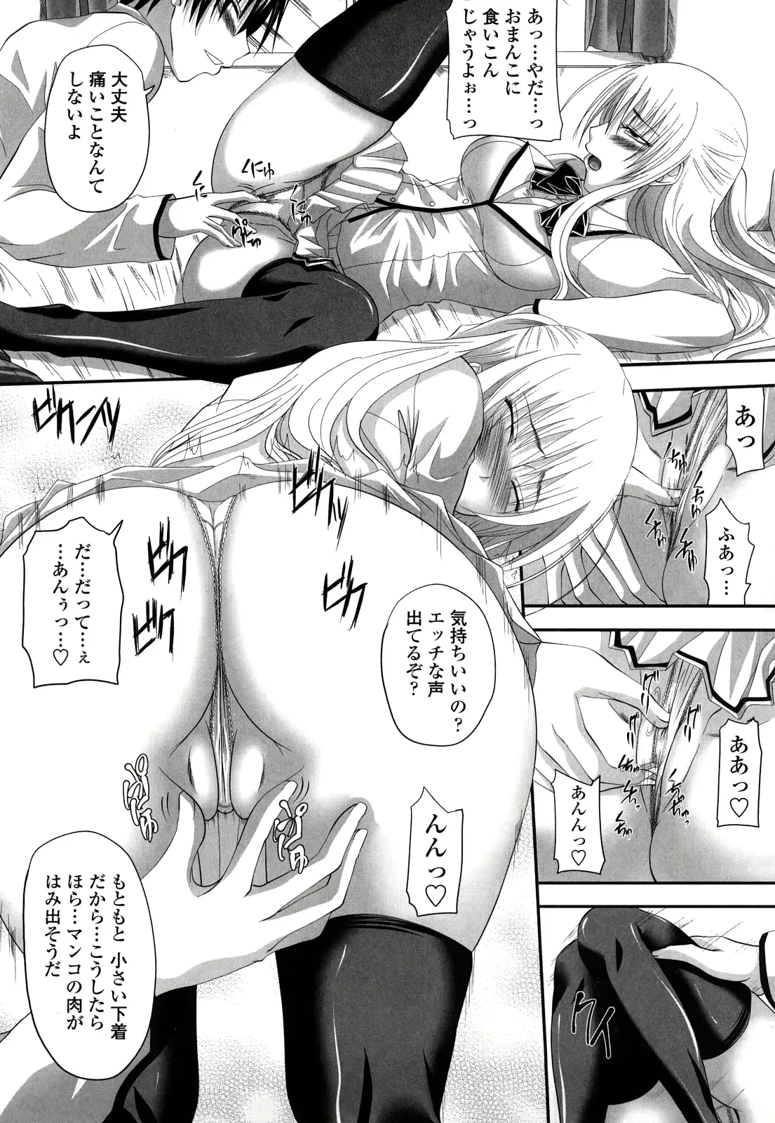 웹툰 이미지 105