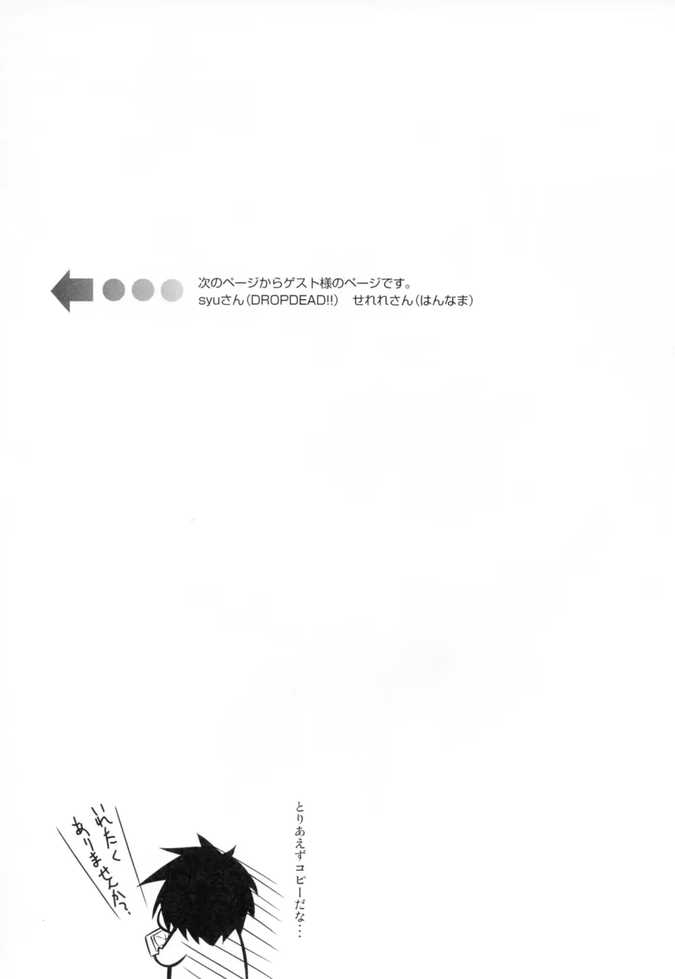 웹툰 이미지 42