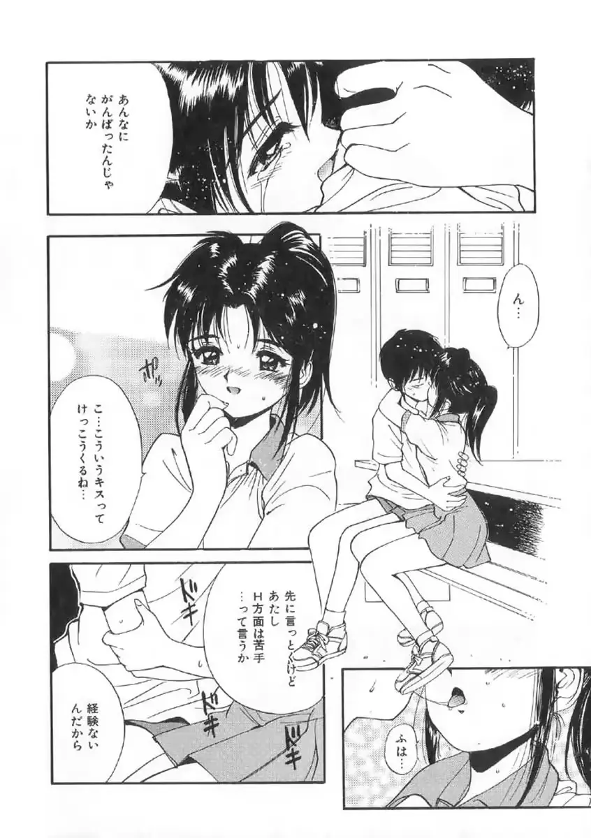 웹툰 이미지 147