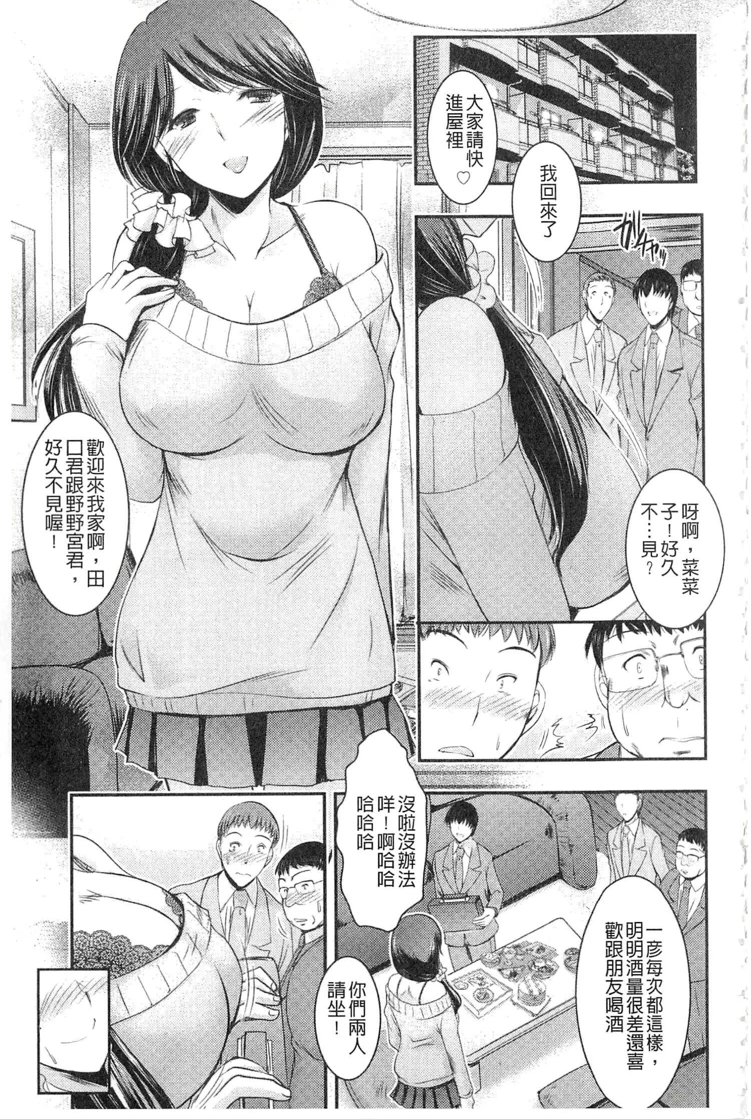 웹툰 이미지 26