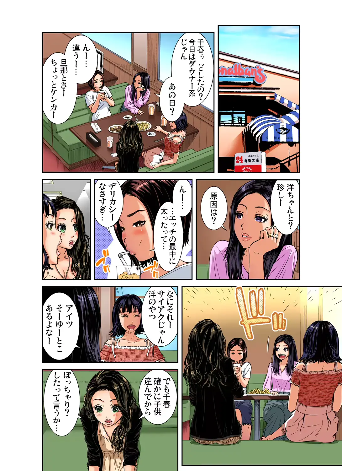 웹툰 이미지 84