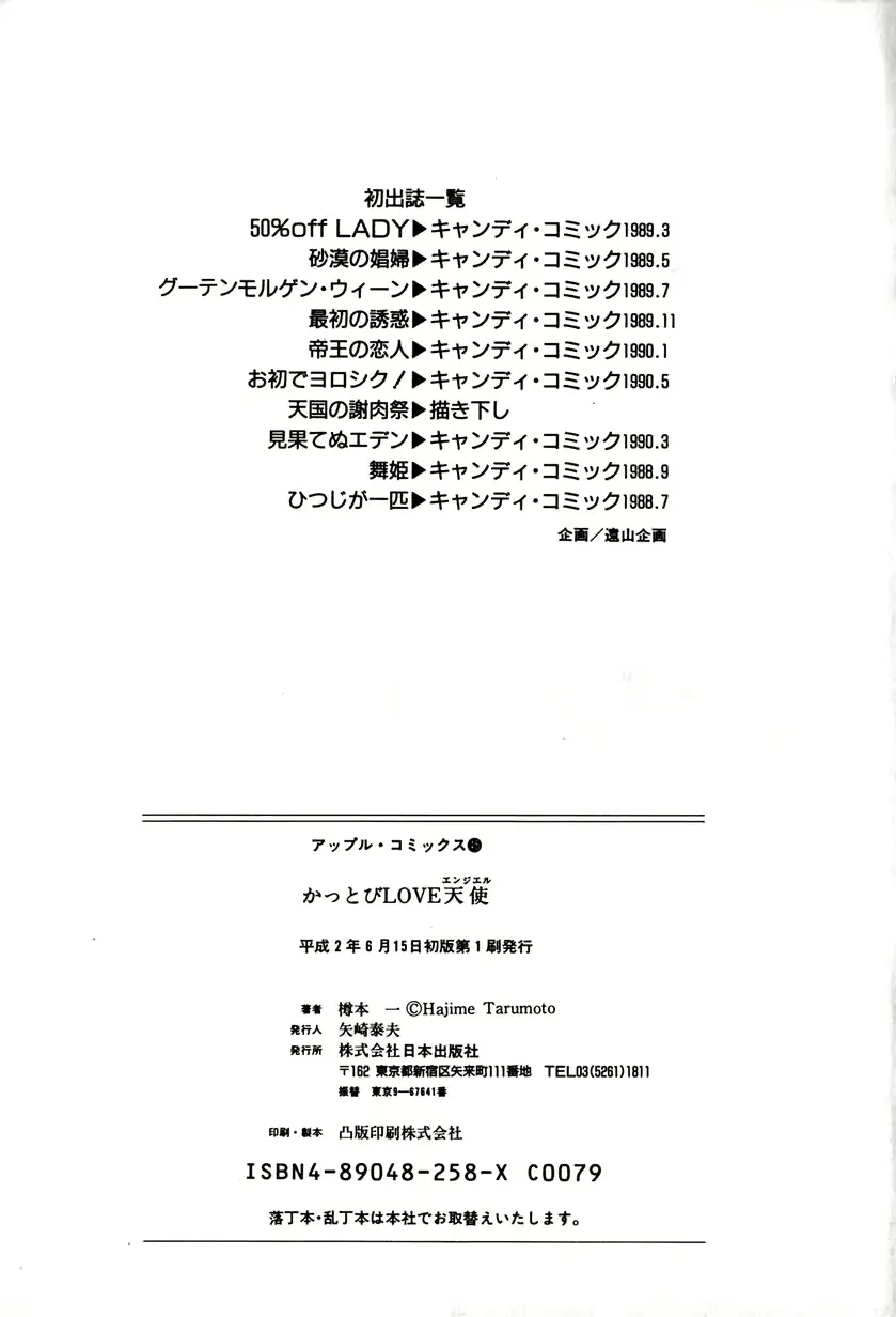 웹툰 이미지 164