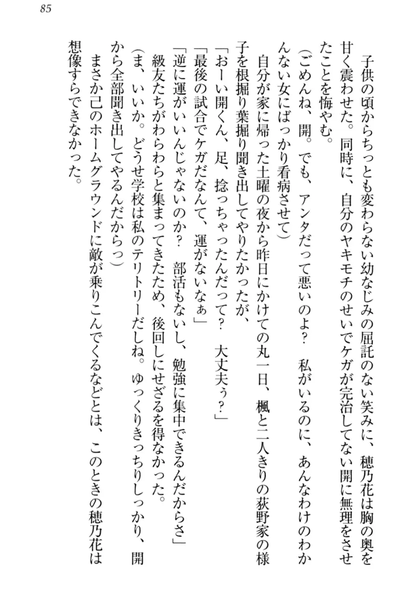 웹툰 이미지 94