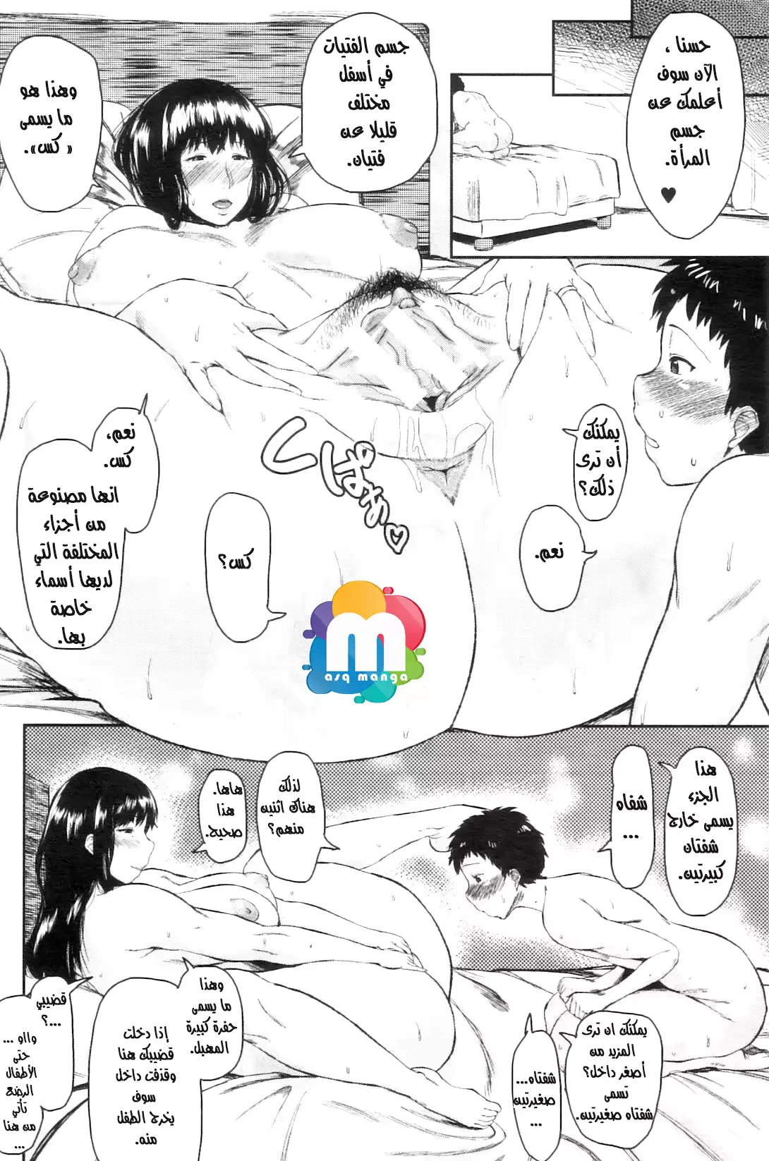 웹툰 이미지 20