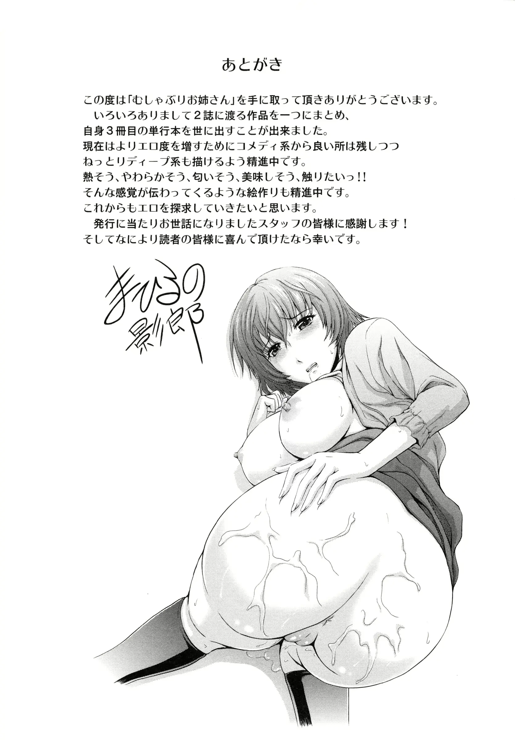 웹툰 이미지 187