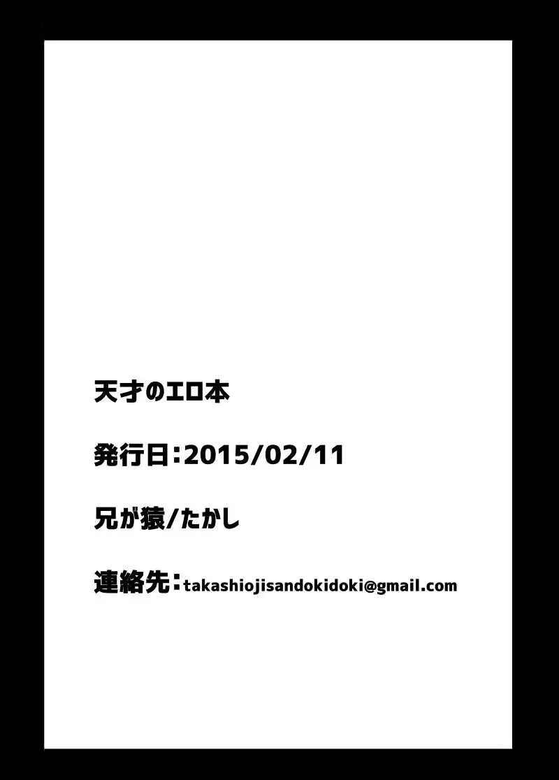 웹툰 이미지 20