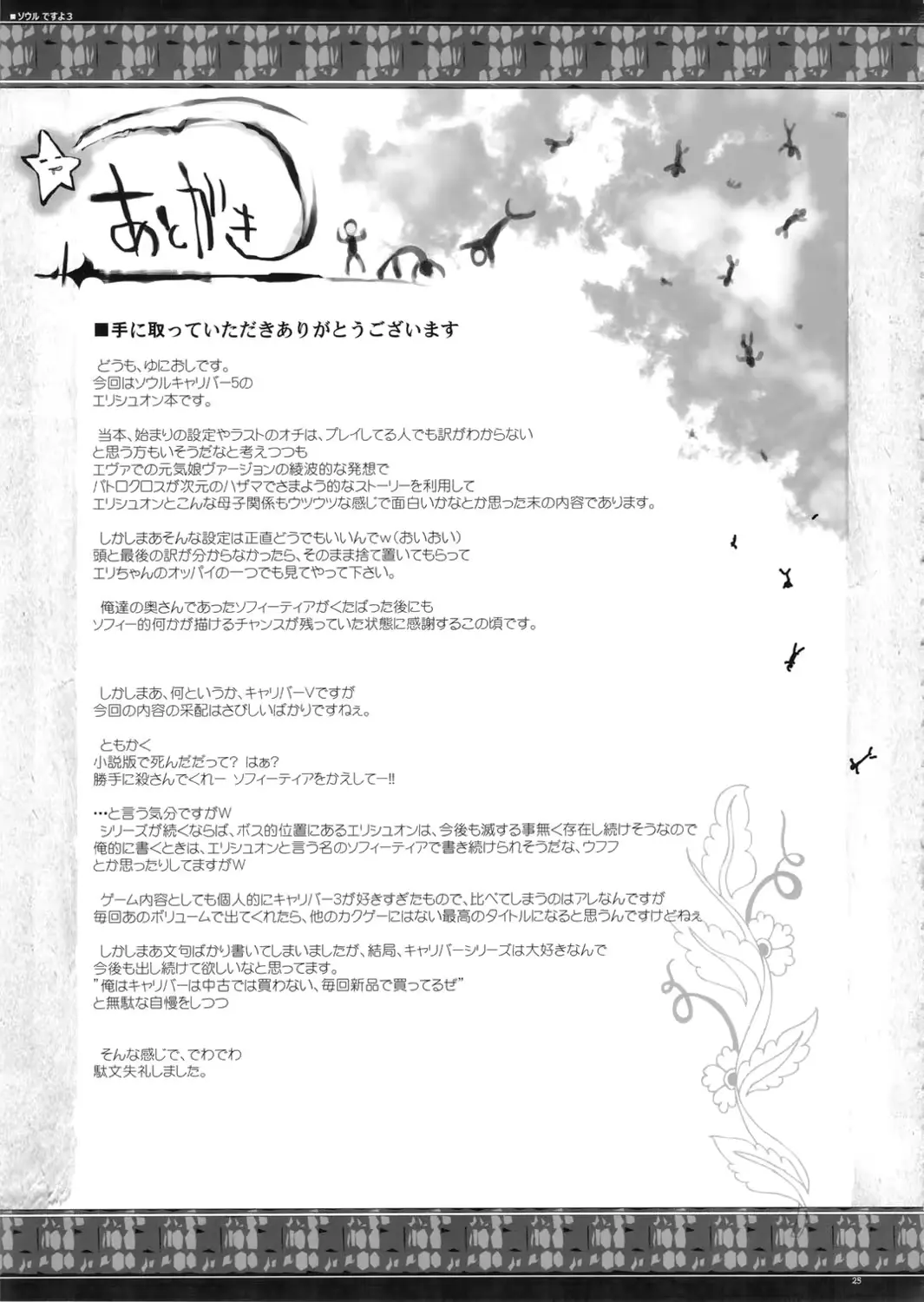 웹툰 이미지 23
