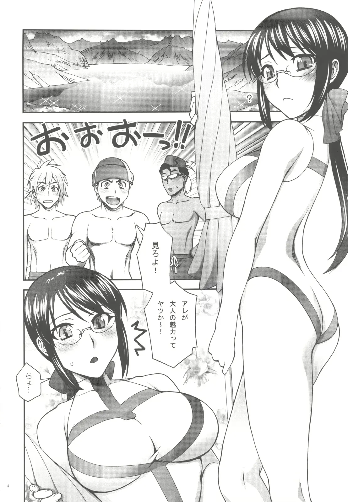 웹툰 이미지 2
