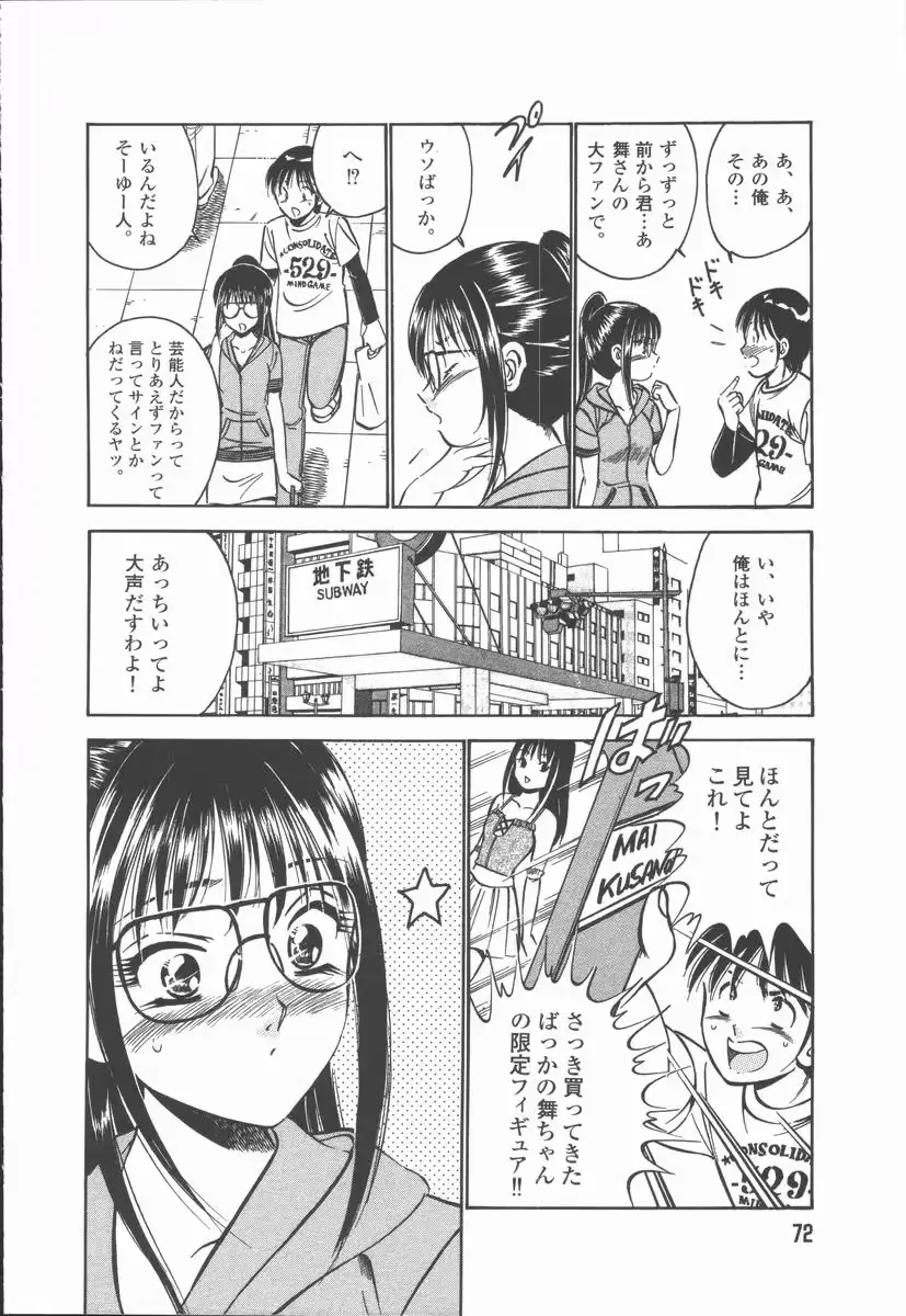웹툰 이미지 73