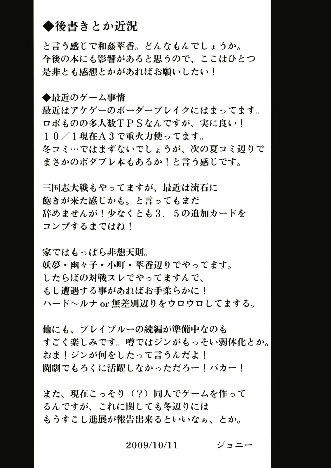 웹툰 이미지 20