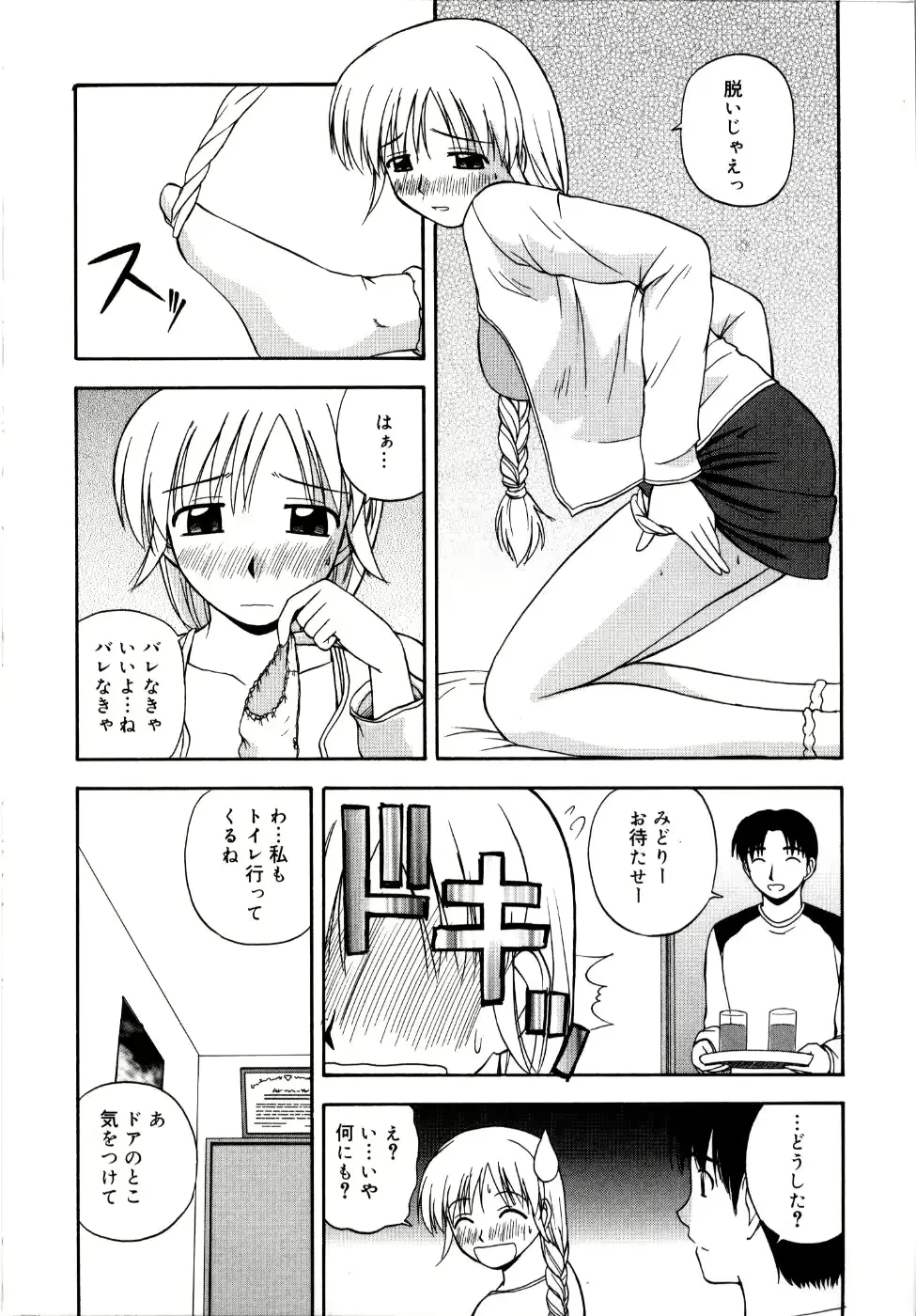 웹툰 이미지 81