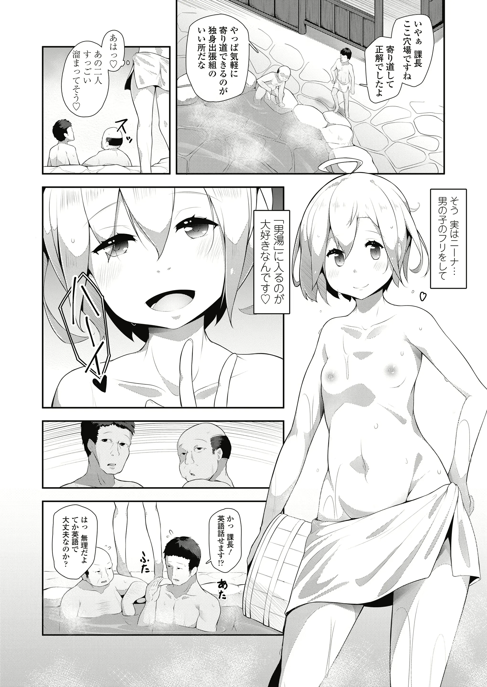 웹툰 이미지 123