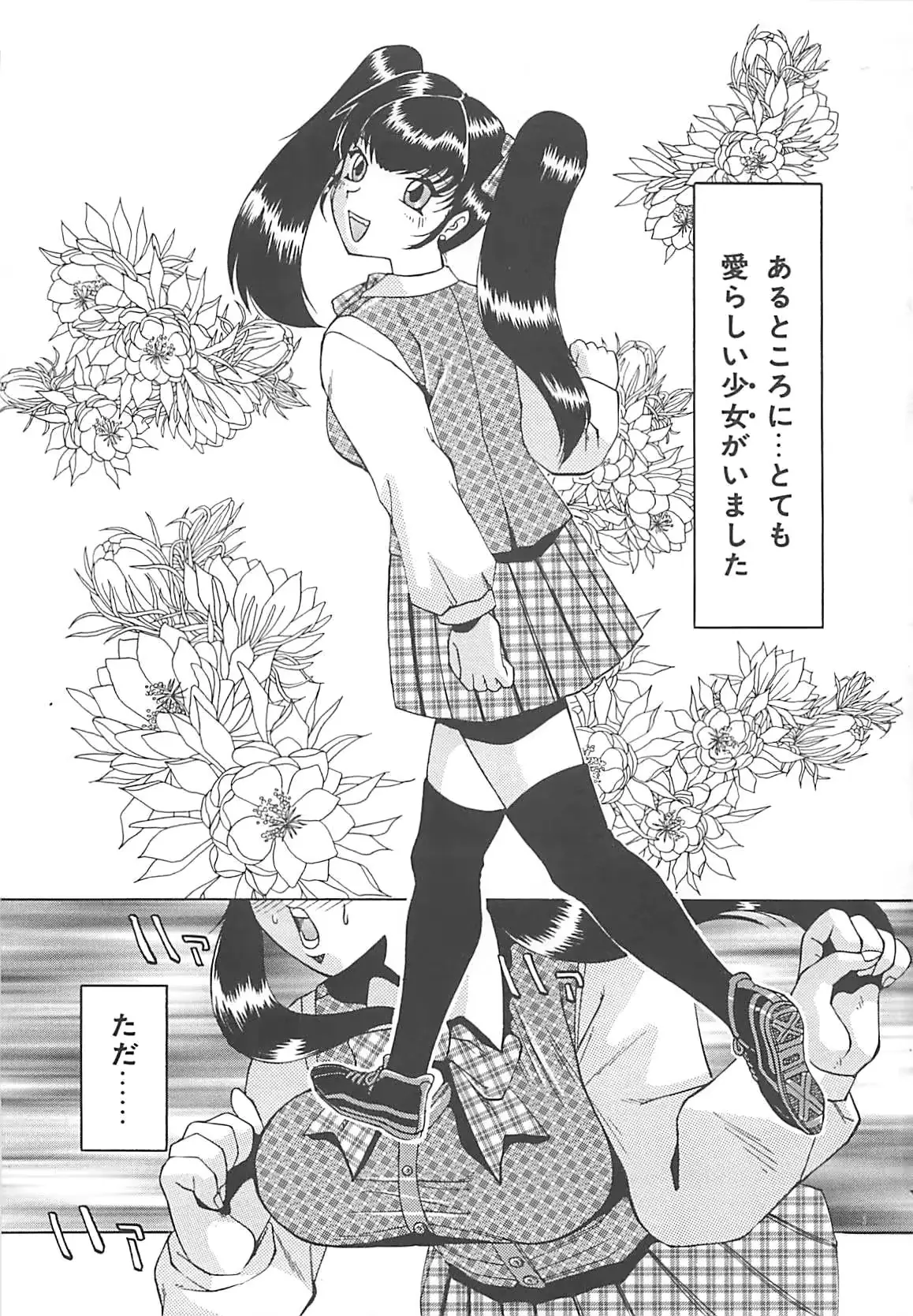 웹툰 이미지 85