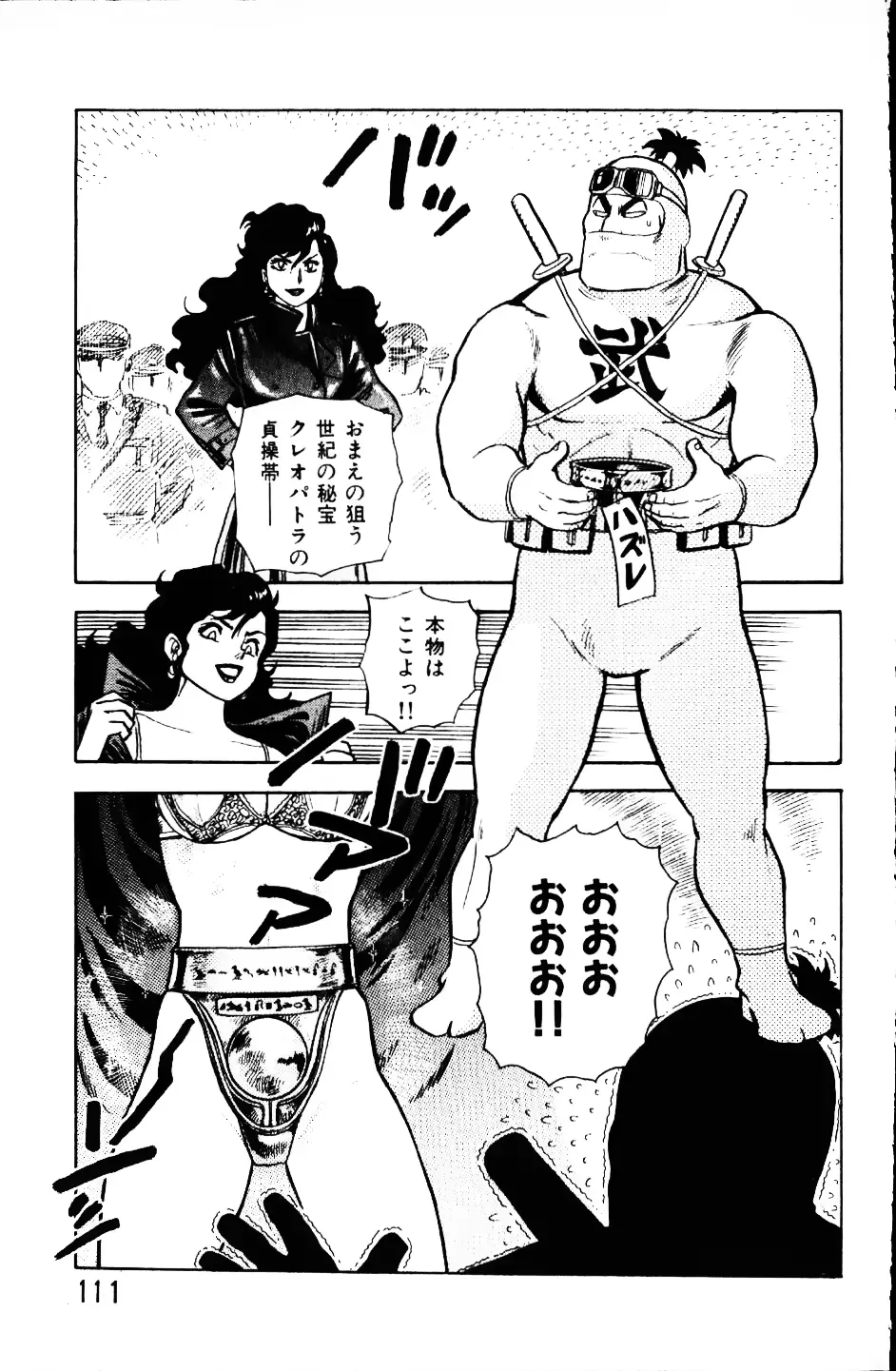 웹툰 이미지 109