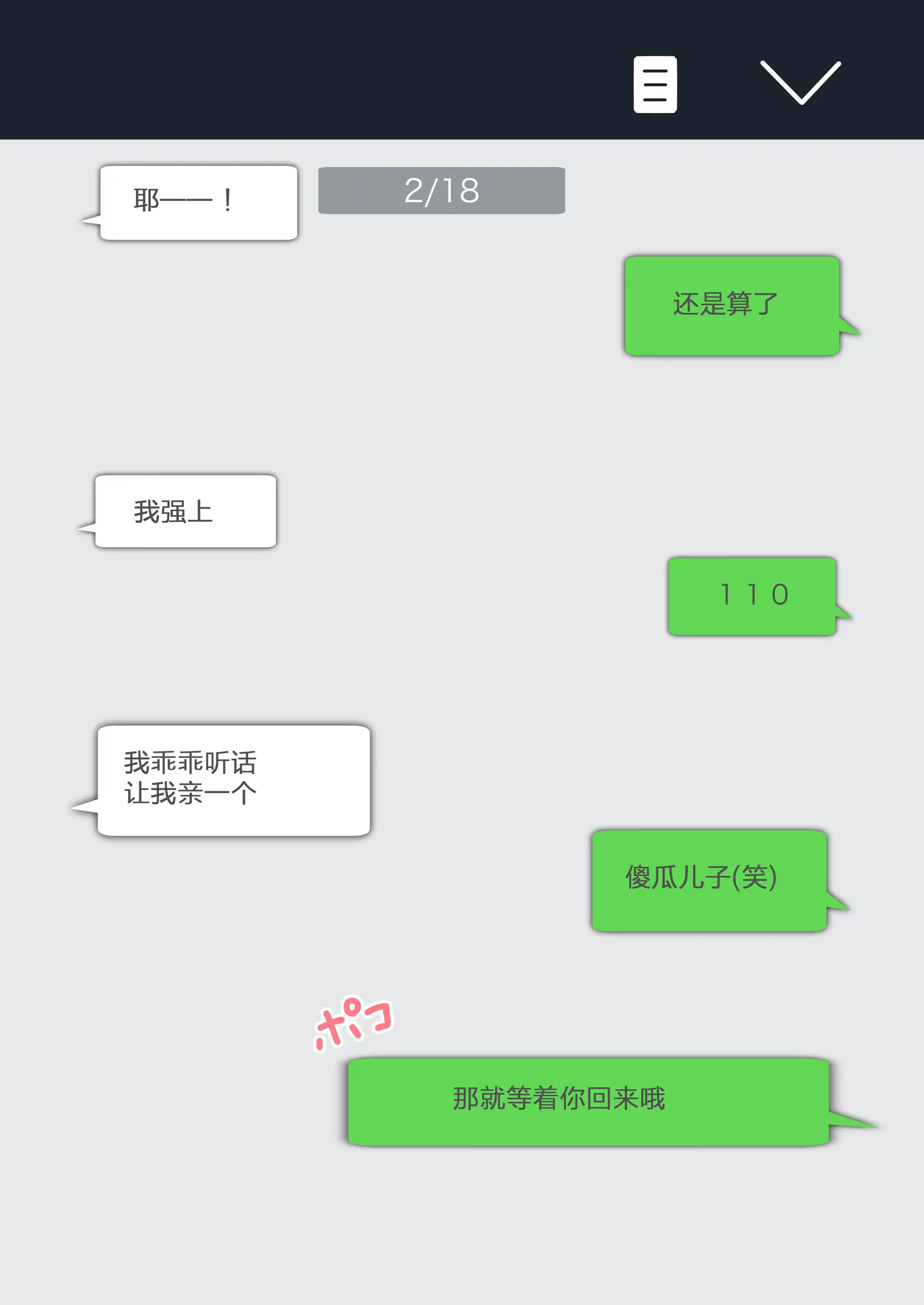 웹툰 이미지 13