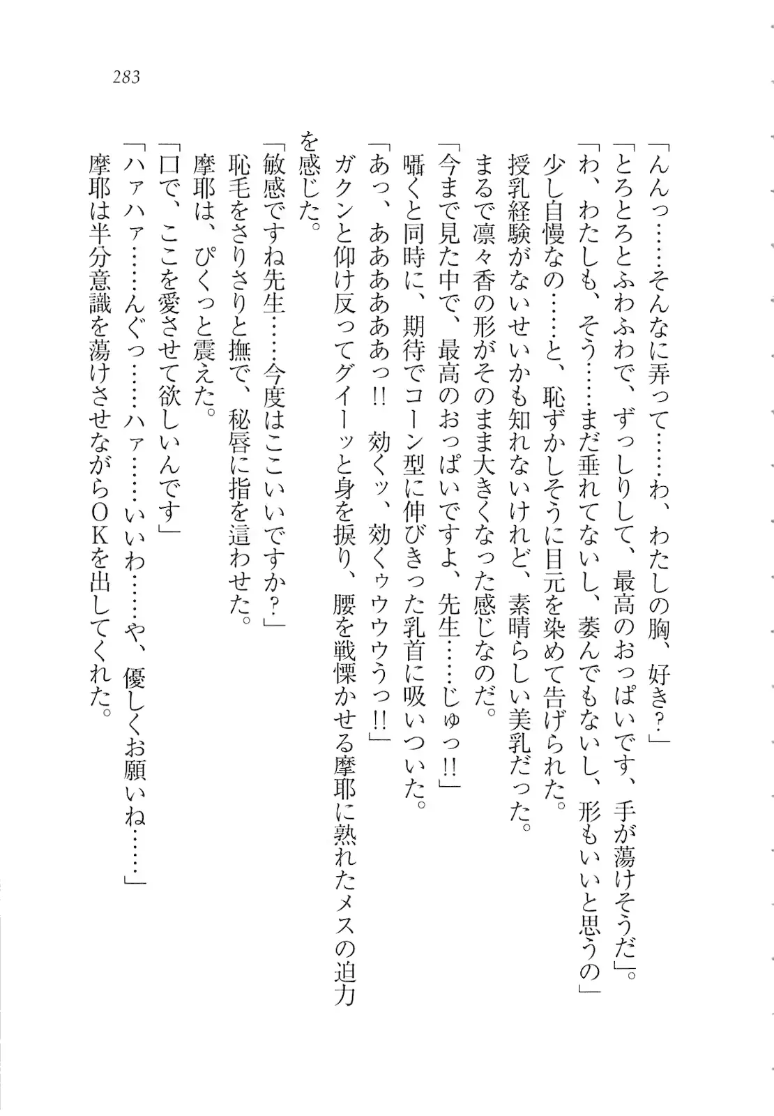 웹툰 이미지 284