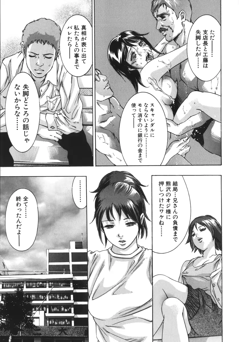 웹툰 이미지 192
