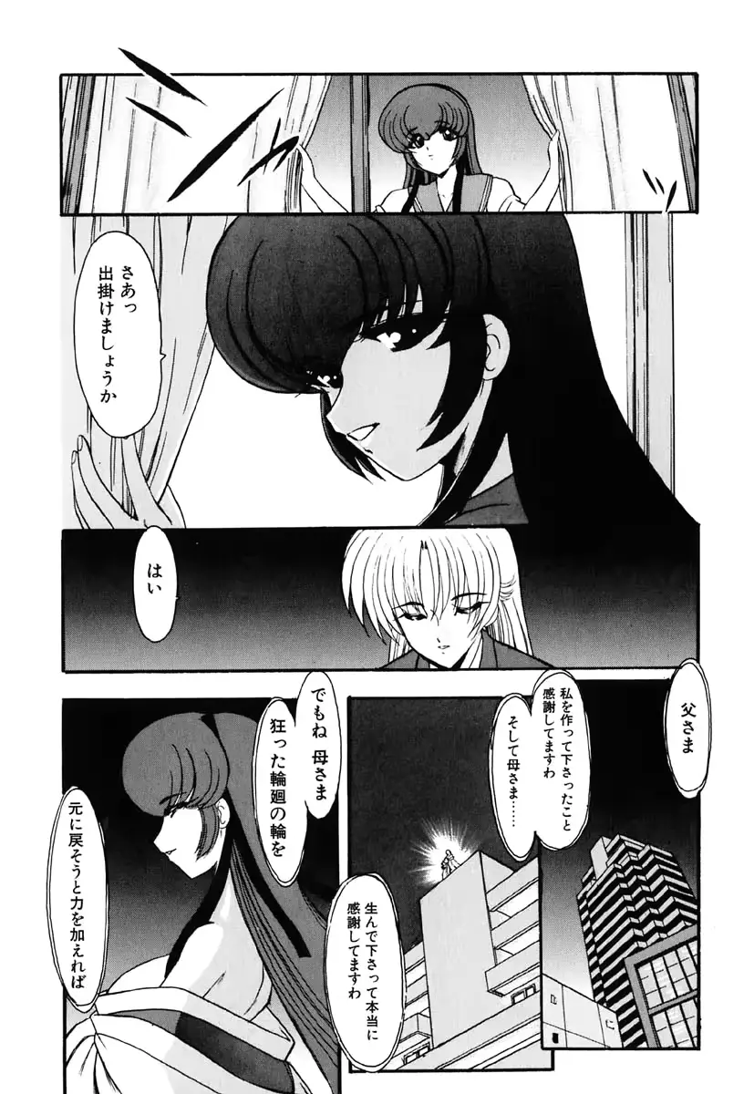 웹툰 이미지 181