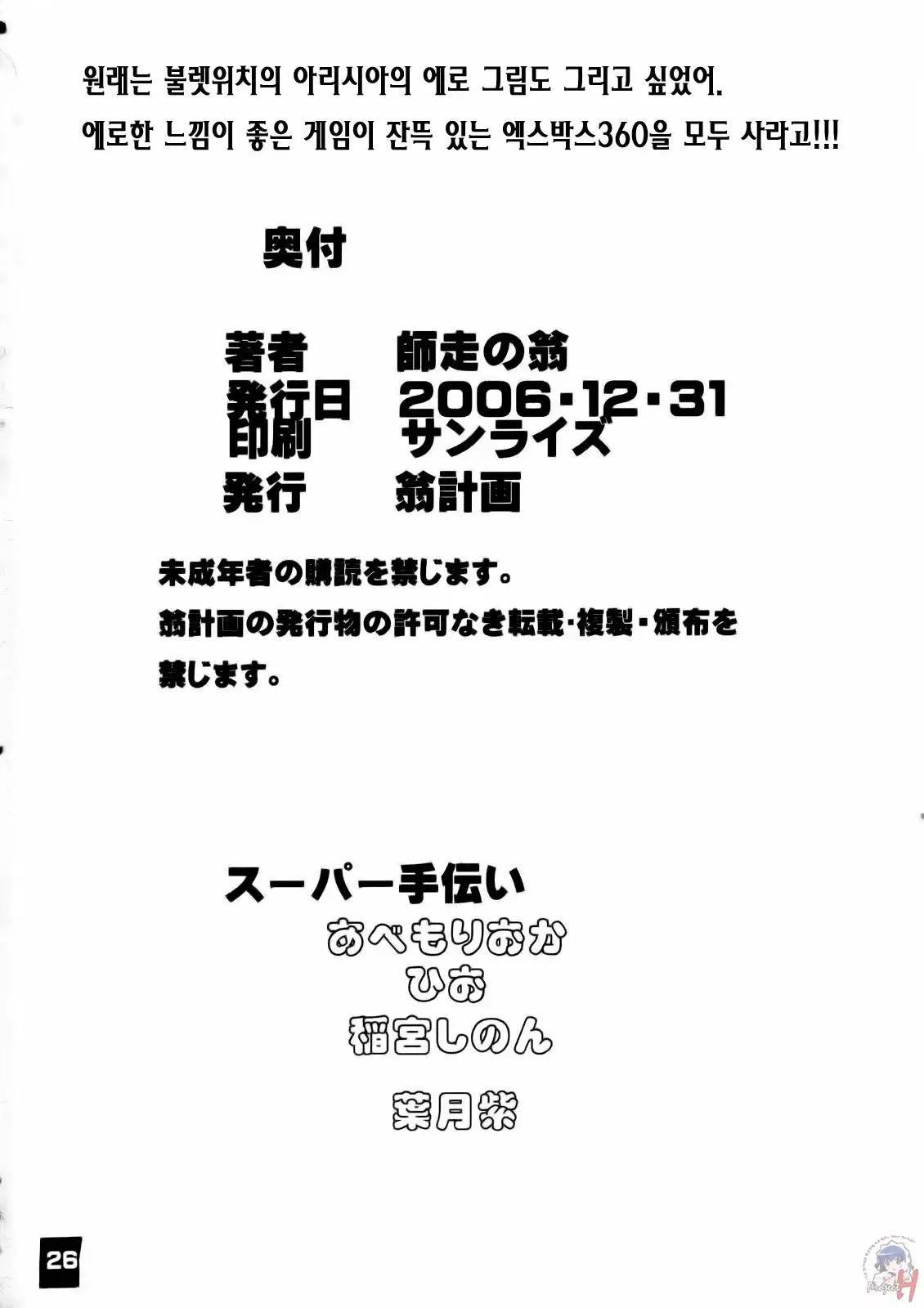 웹툰 이미지 24