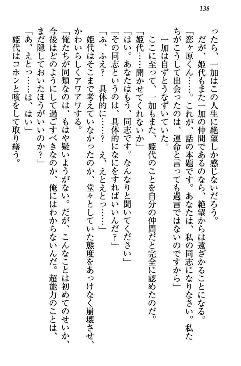웹툰 이미지 147