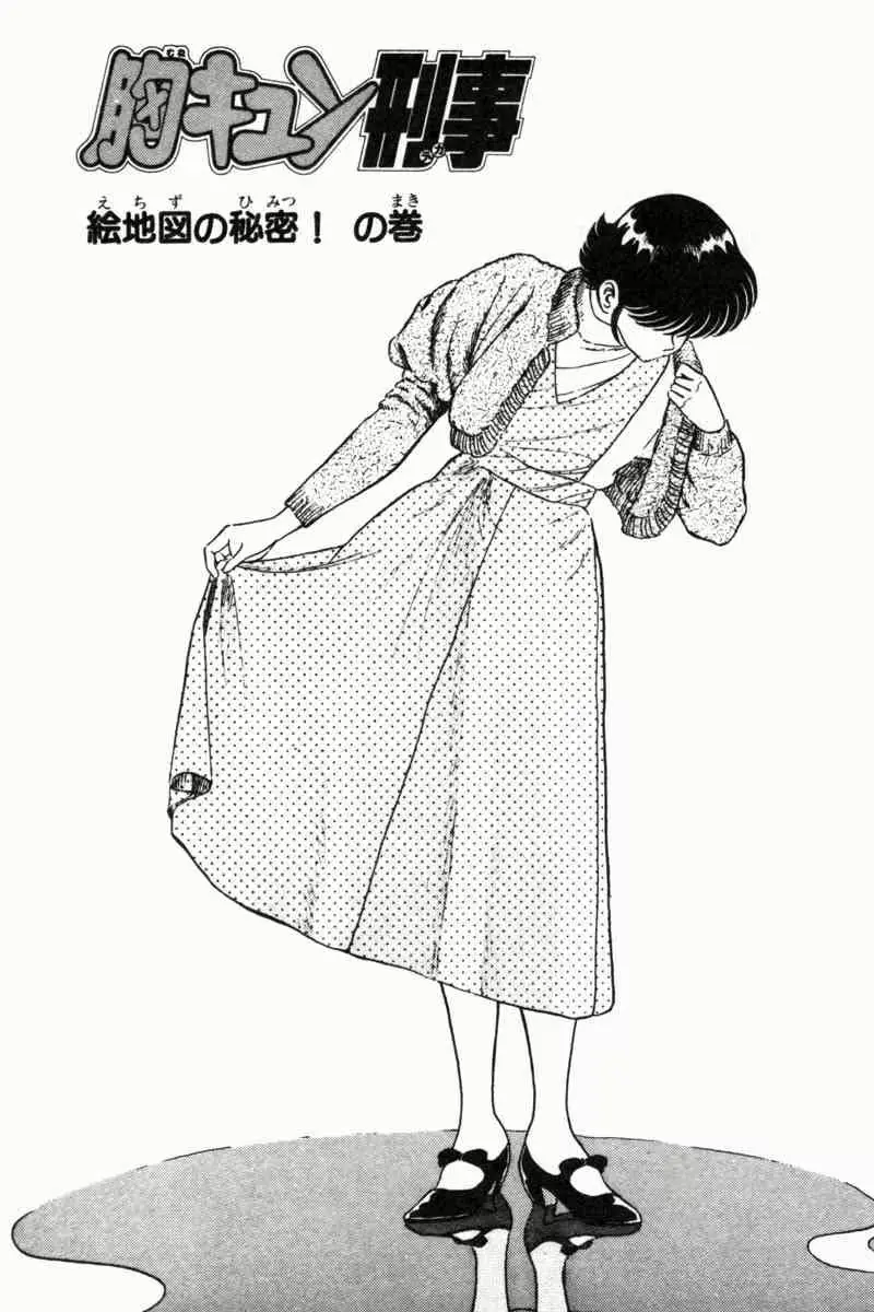 웹툰 이미지 187