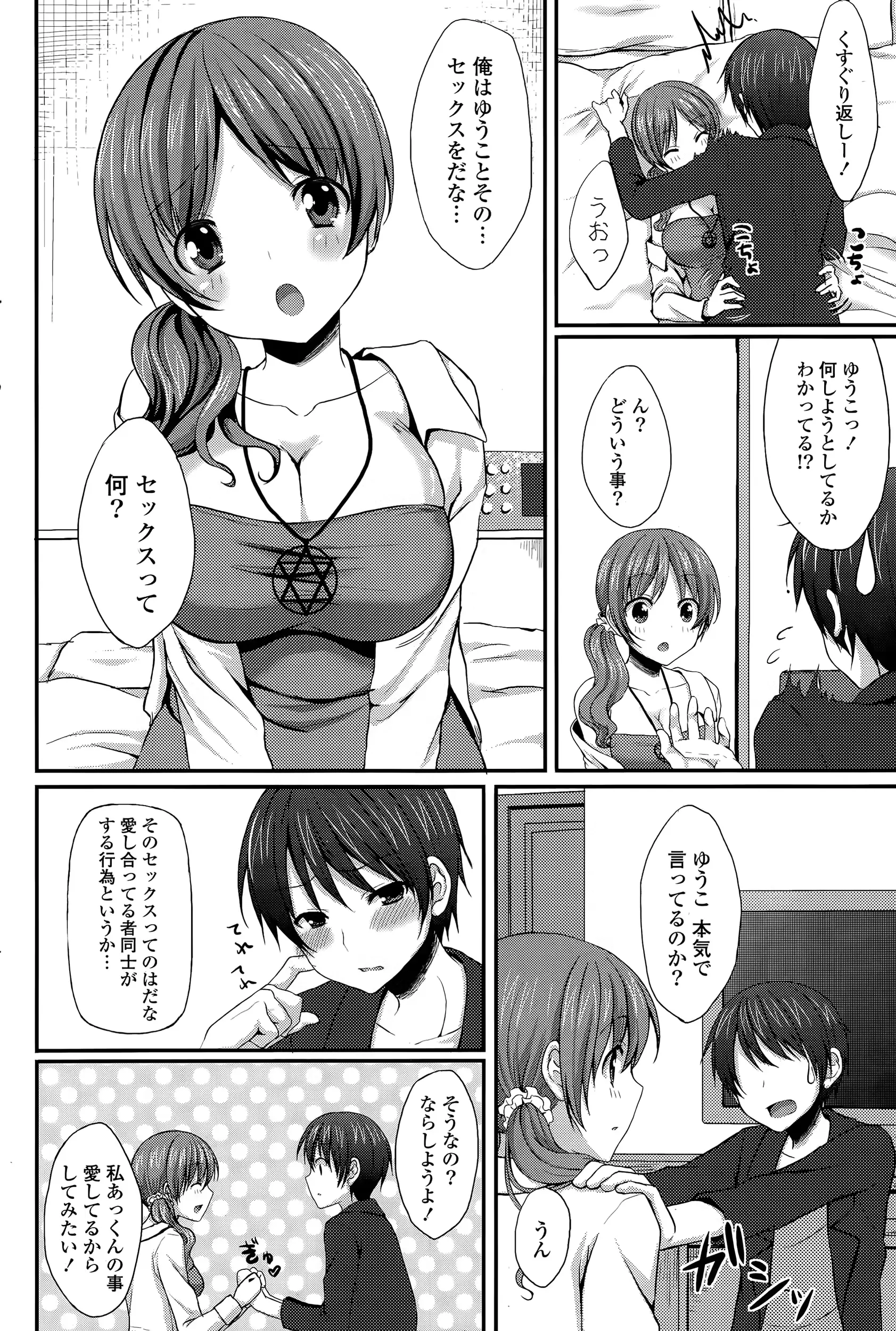 웹툰 이미지 157