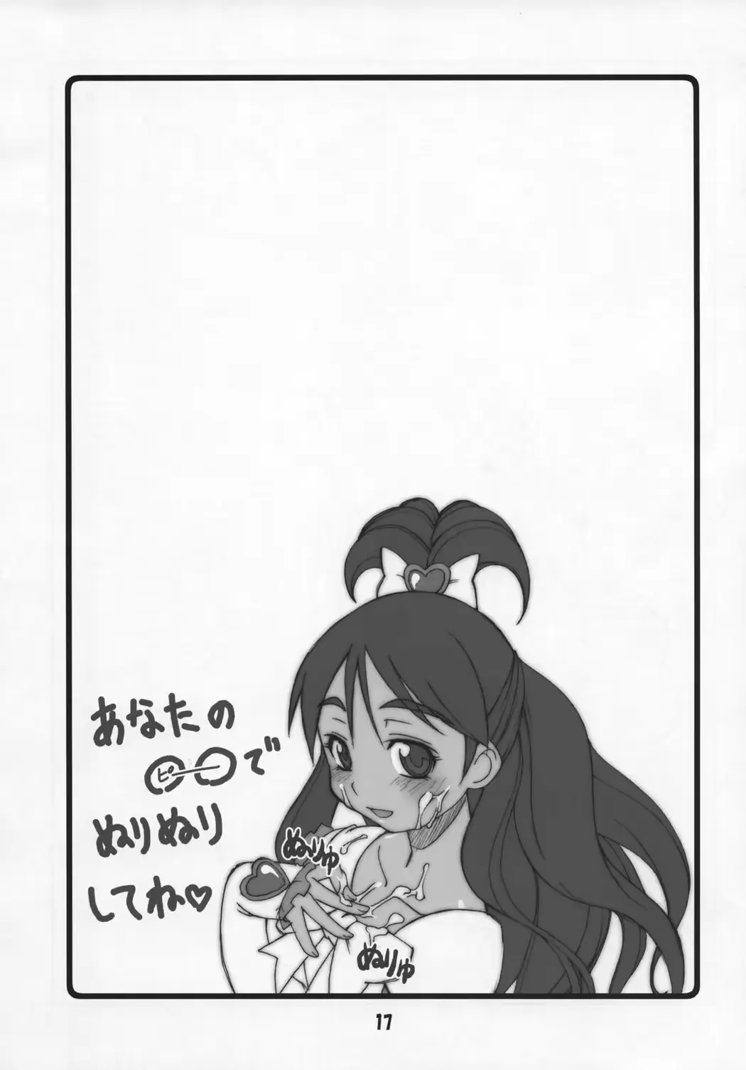 웹툰 이미지 15
