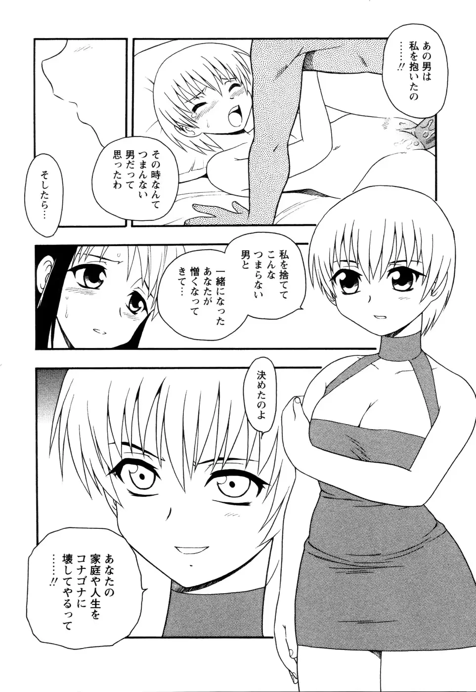 웹툰 이미지 119