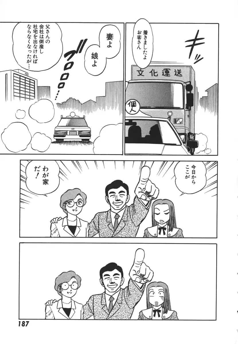 웹툰 이미지 193