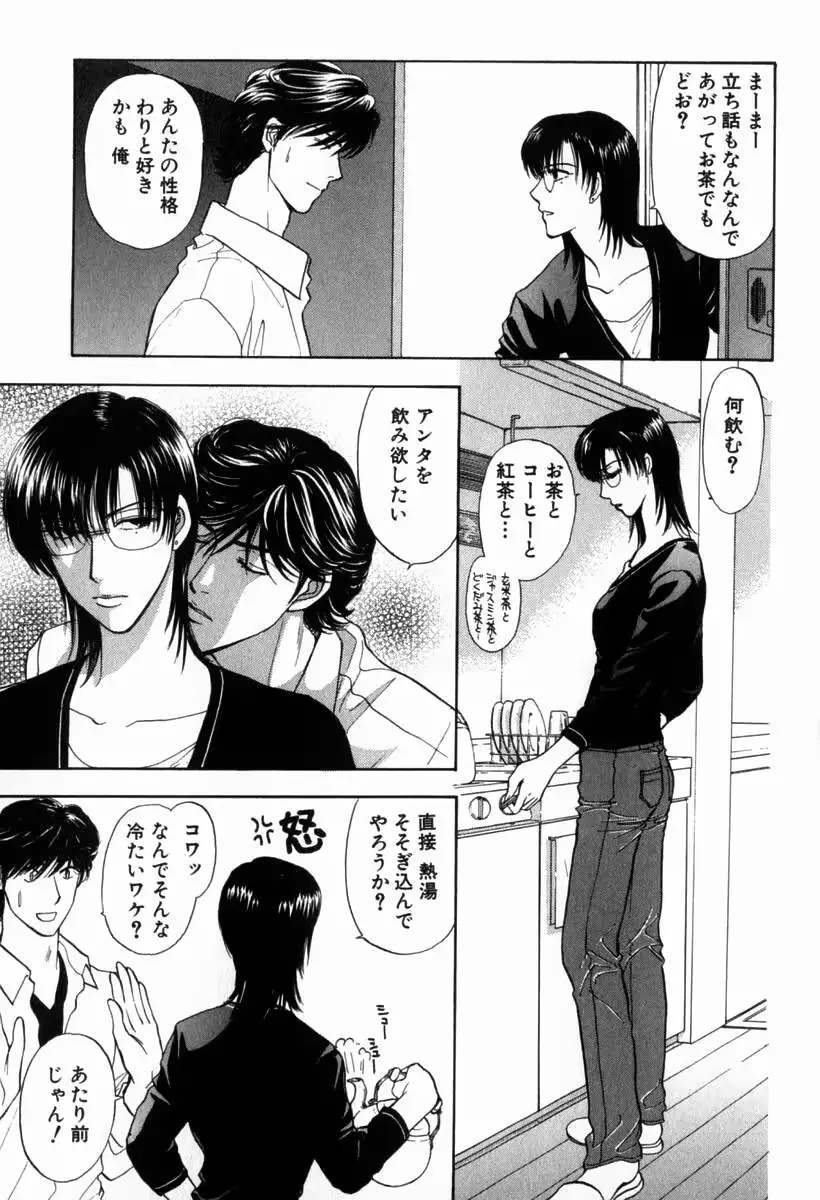 웹툰 이미지 103