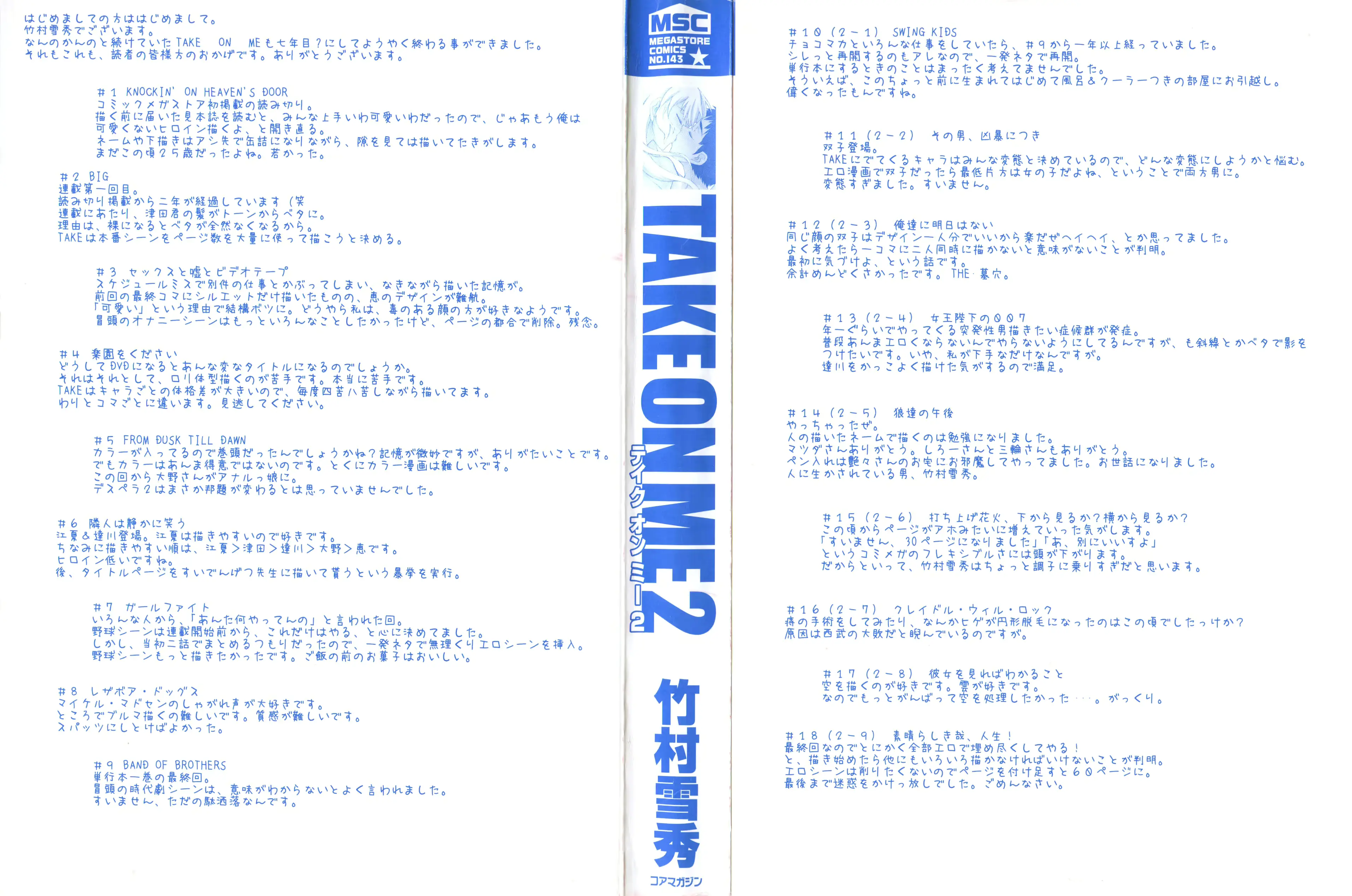 웹툰 이미지 11