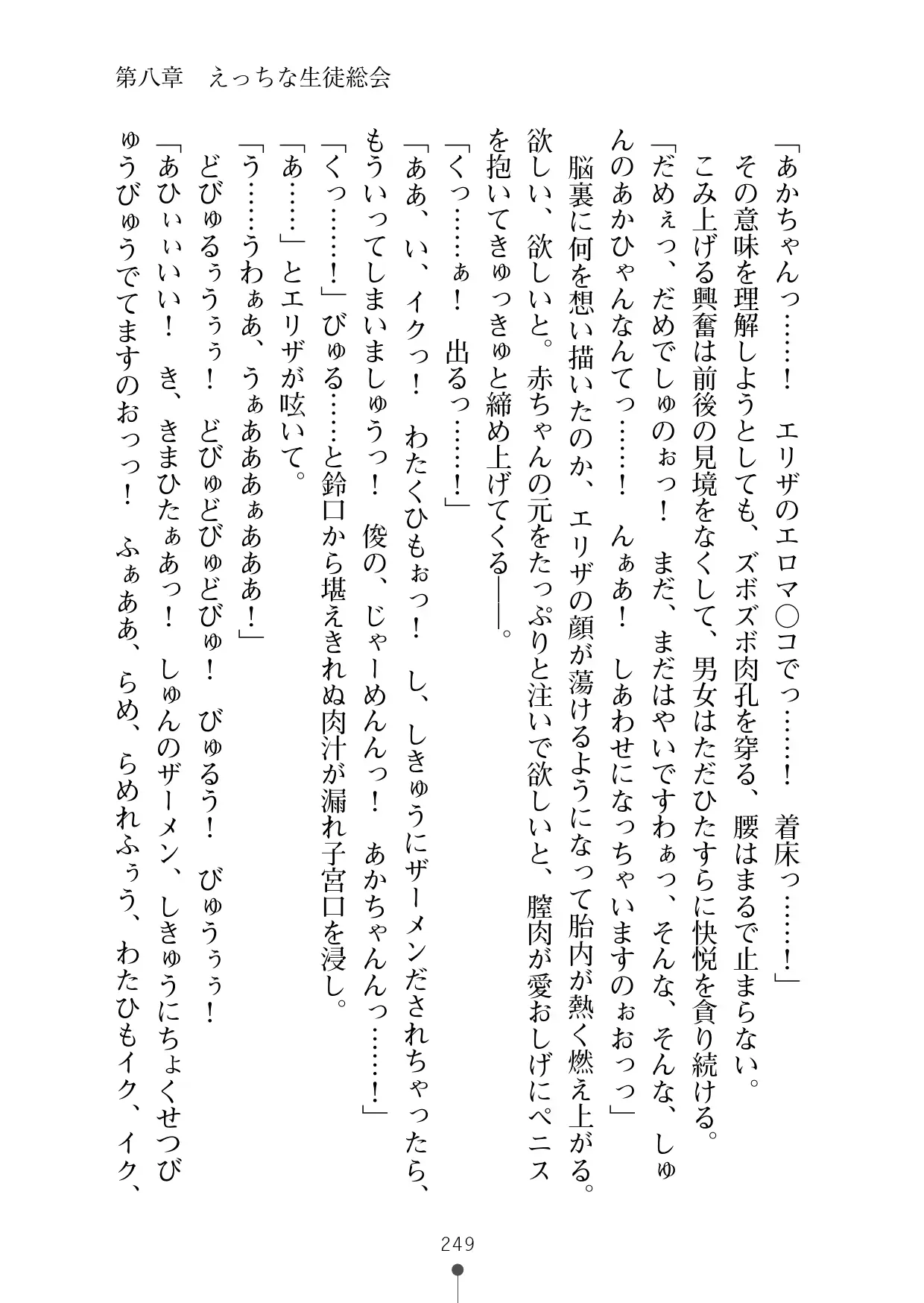 웹툰 이미지 267