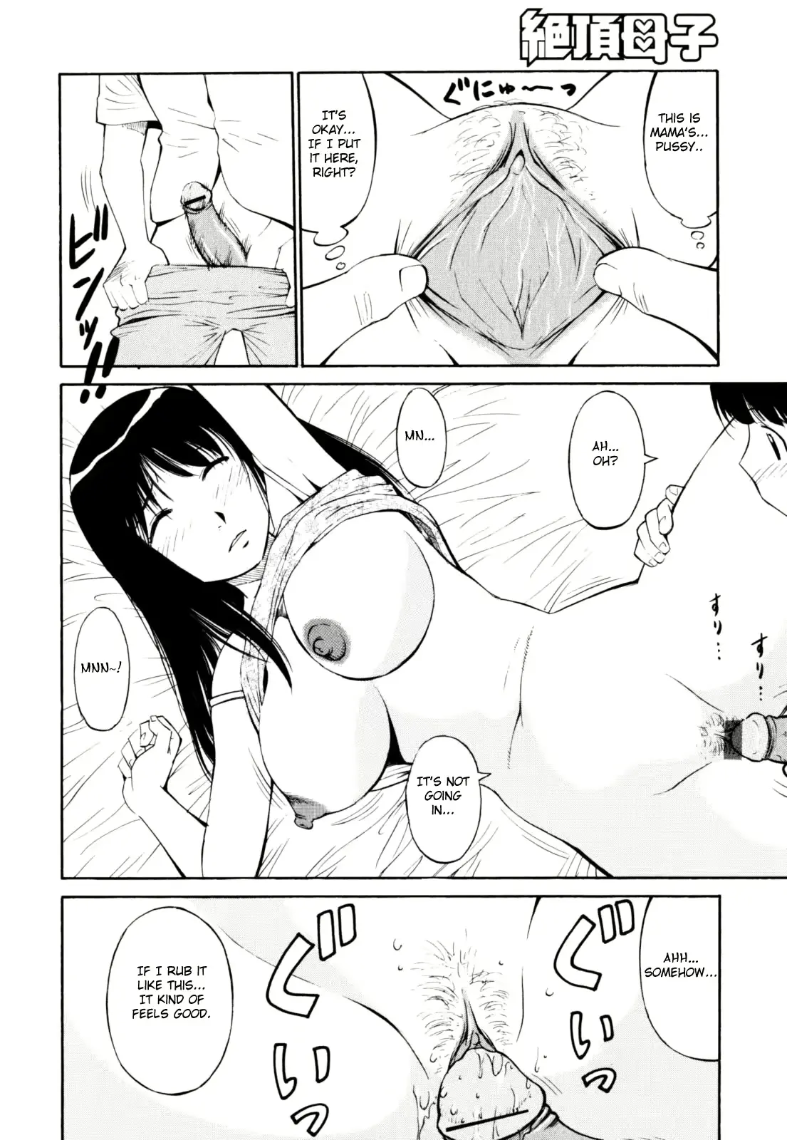 웹툰 이미지 91