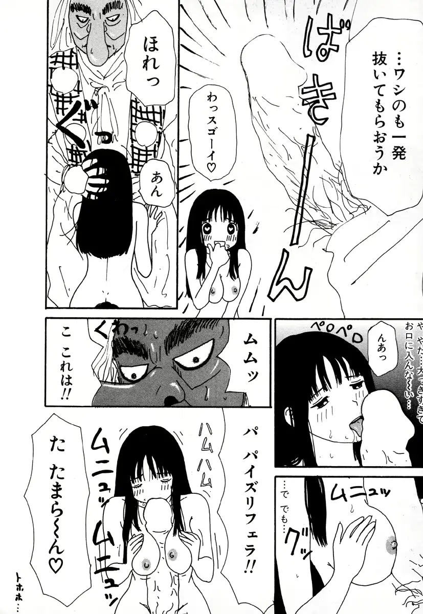 웹툰 이미지 140