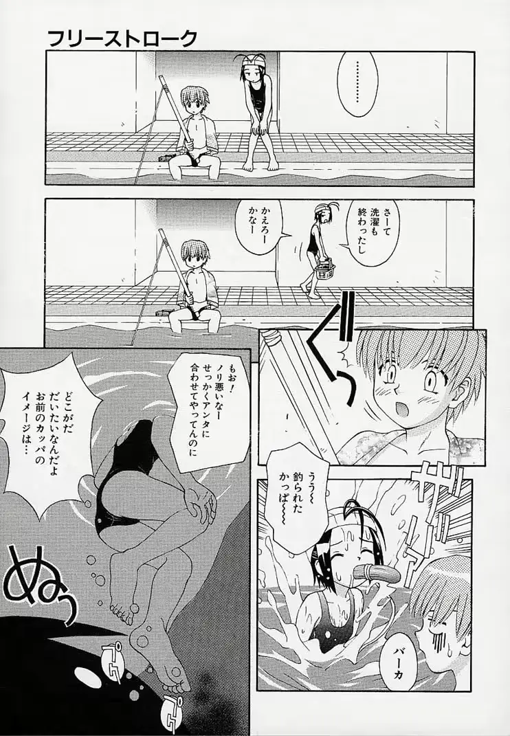 웹툰 이미지 53