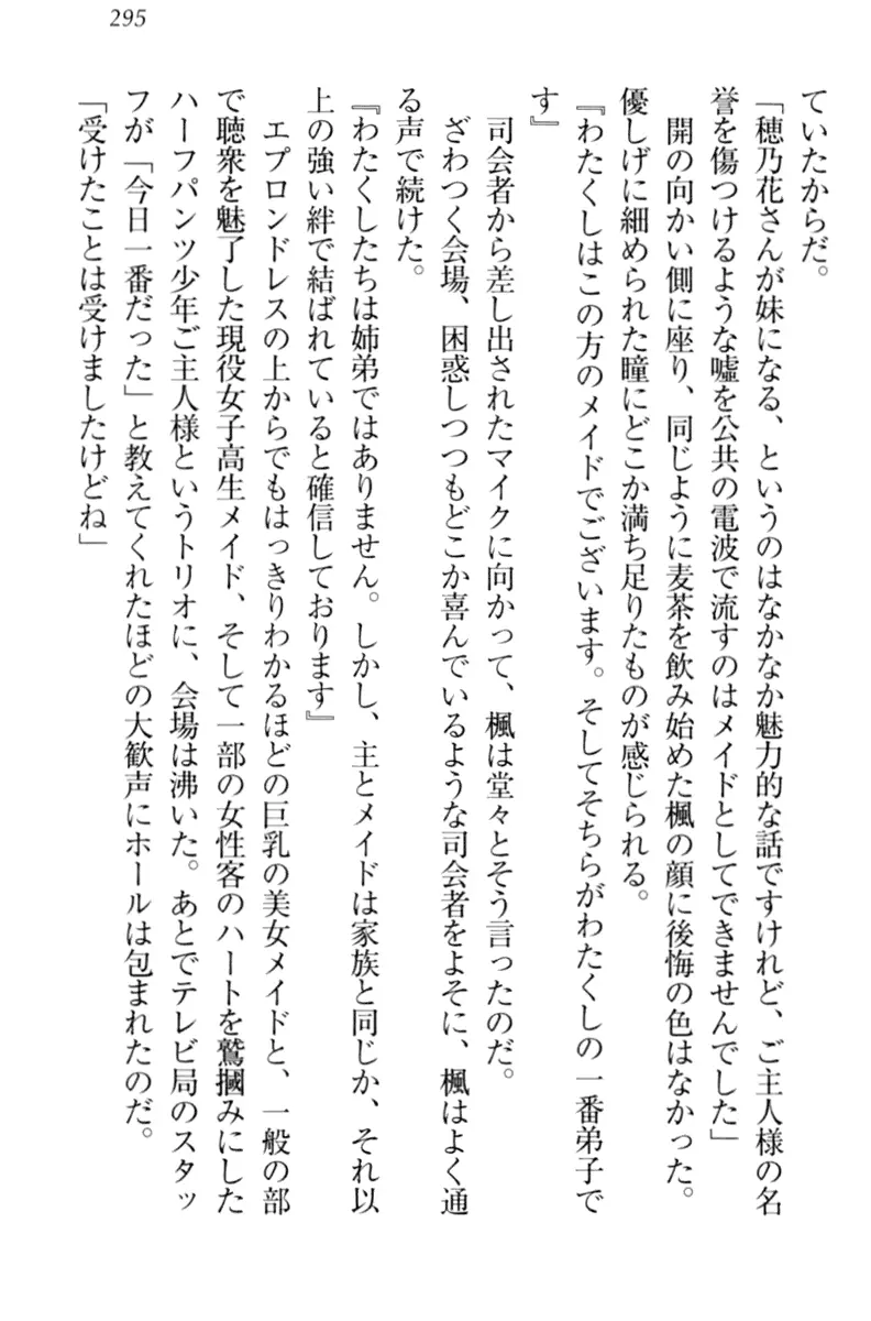 웹툰 이미지 304