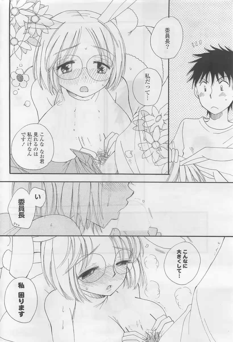 웹툰 이미지 247