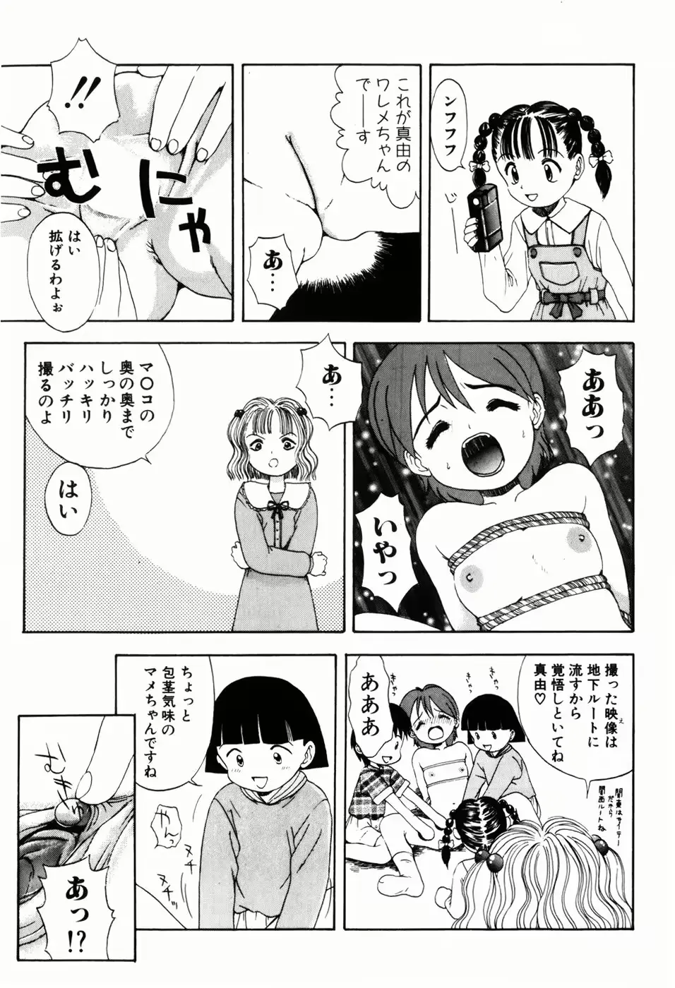 웹툰 이미지 26